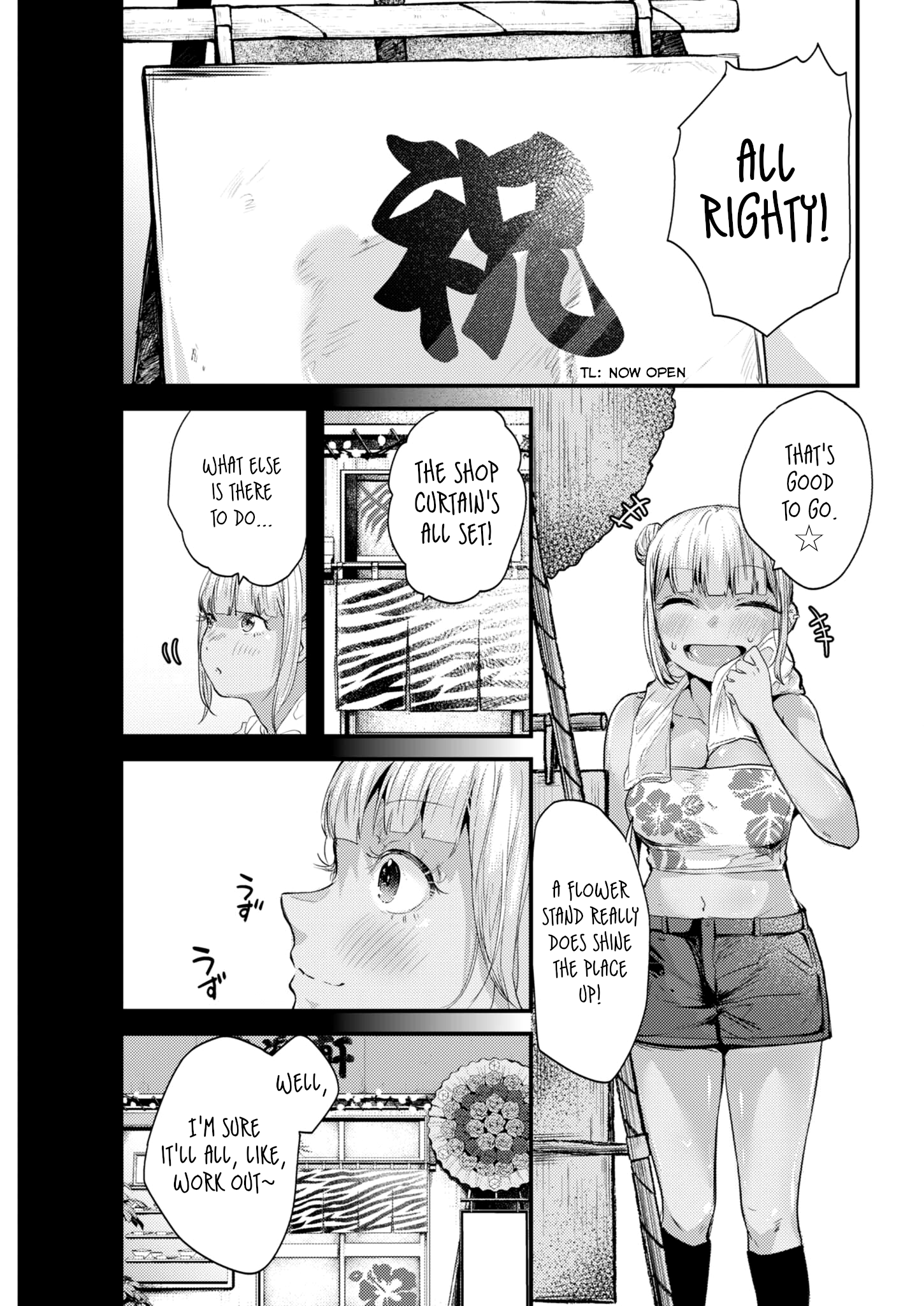 Page 3 of Chapter 17