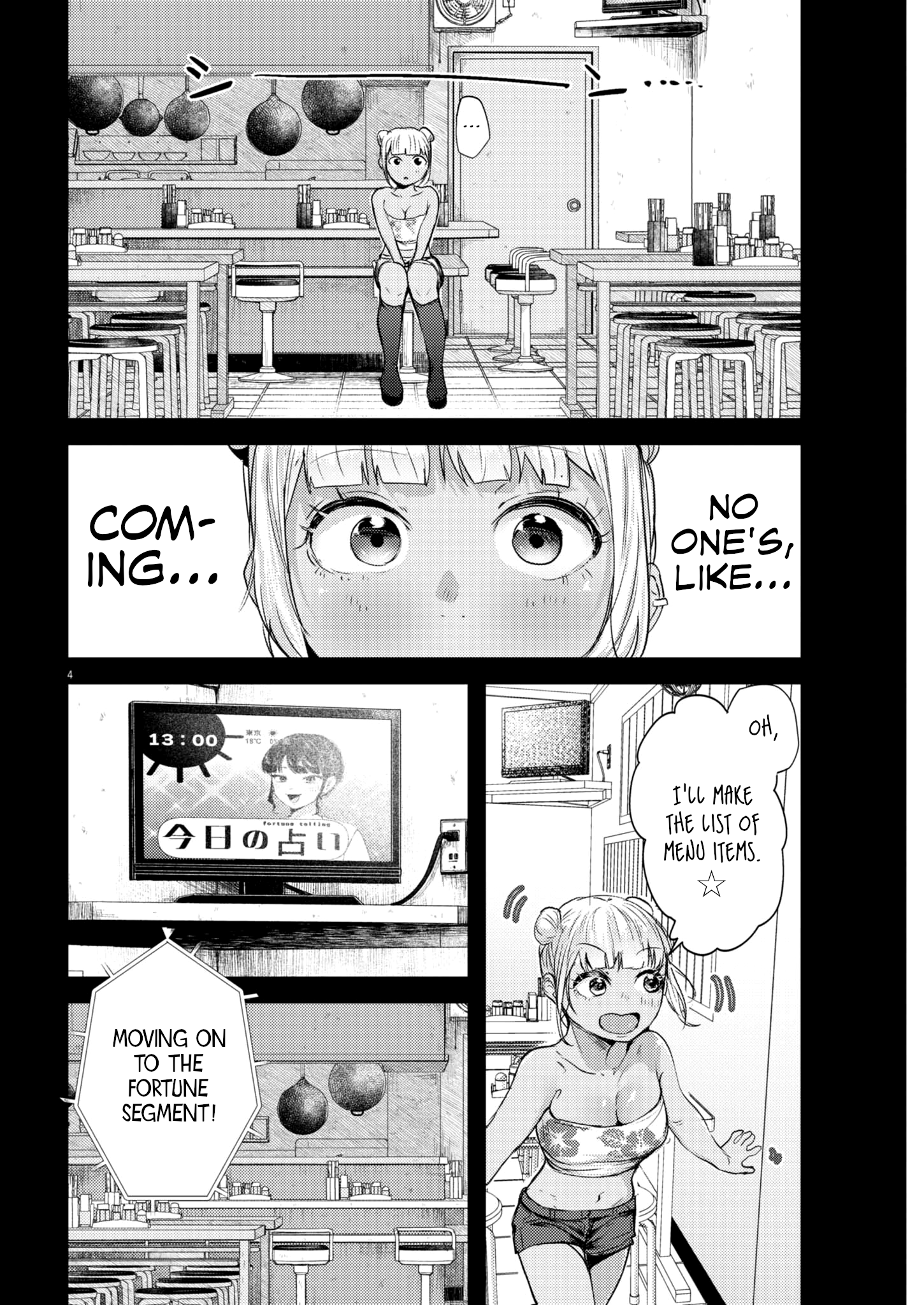 Page 4 of Chapter 17