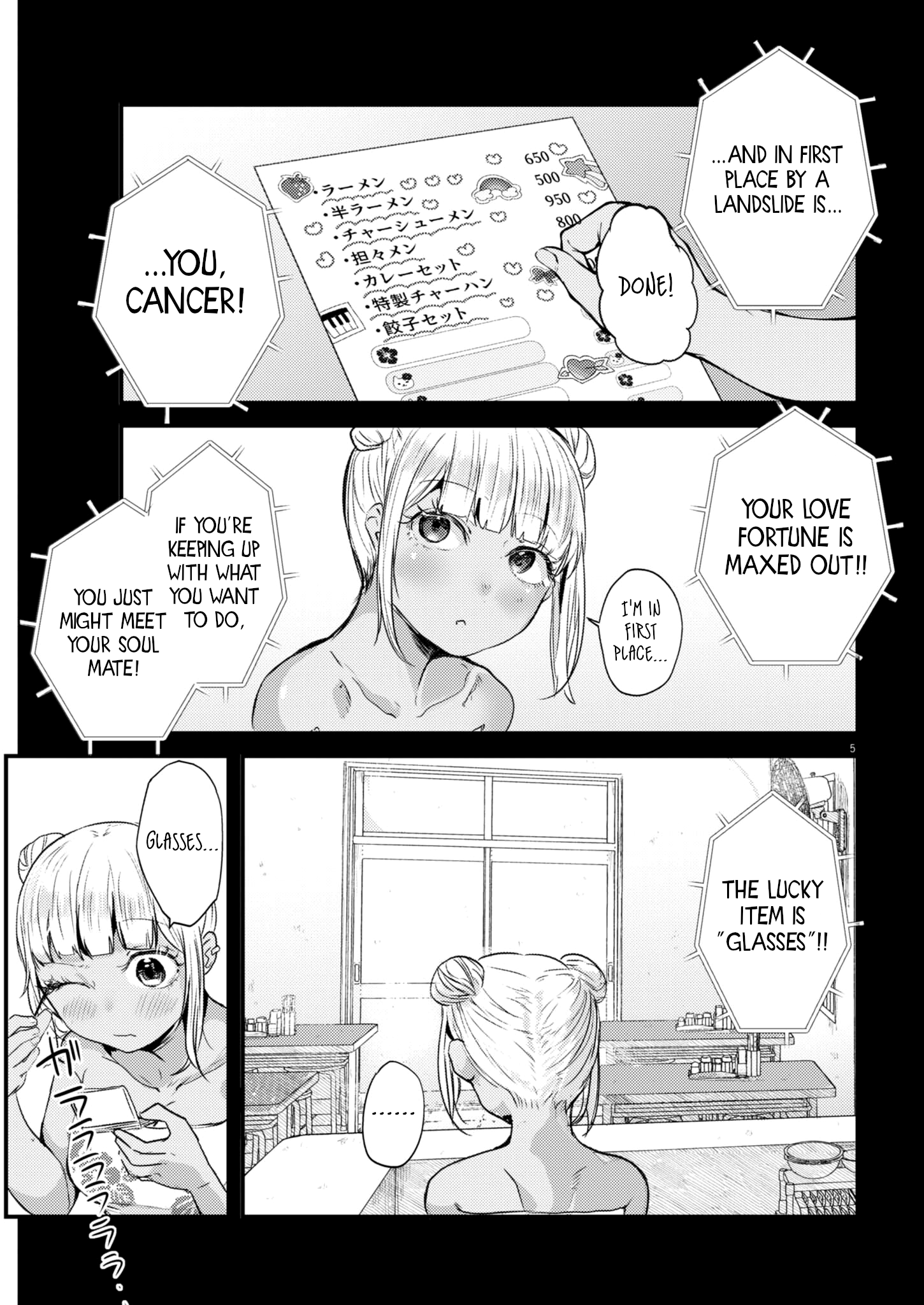 Page 5 of Chapter 17