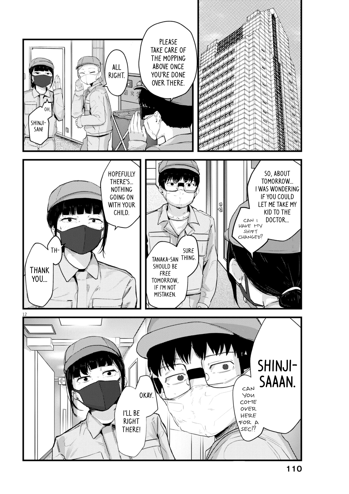 Page 12 of Chapter 17