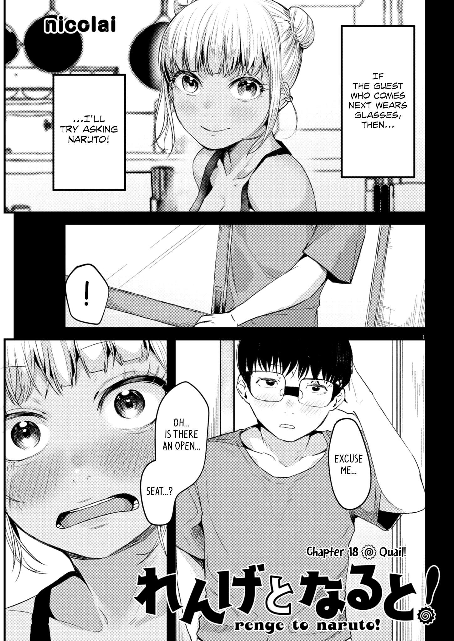 Page 1 of Chapter 18