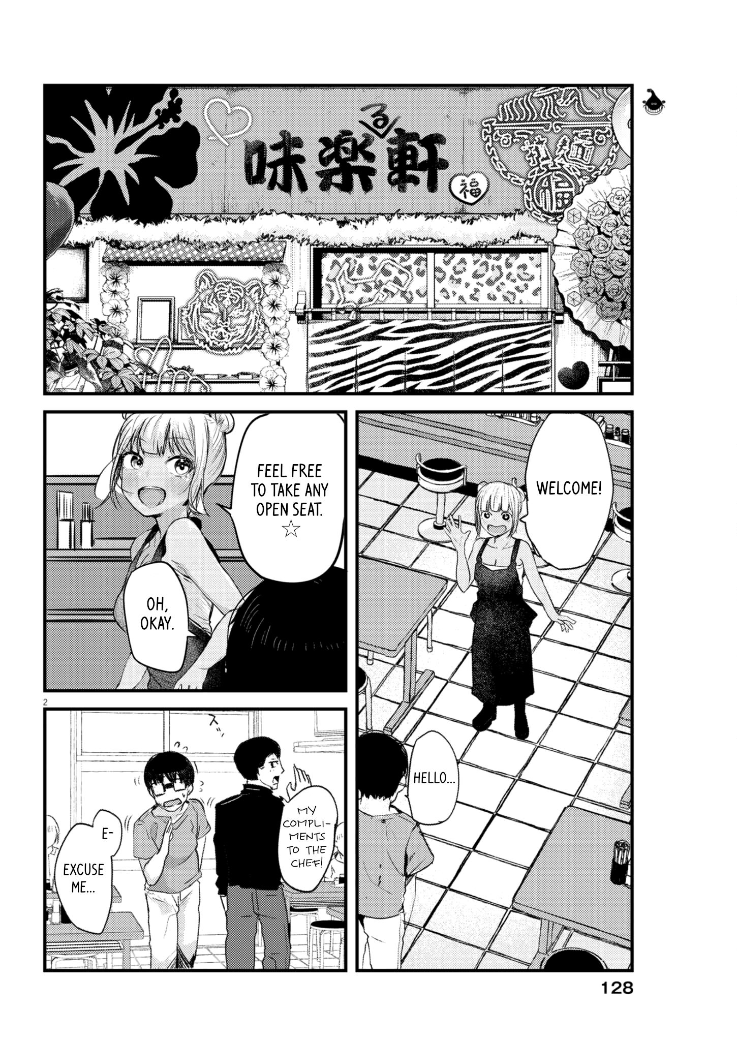 Page 2 of Chapter 18