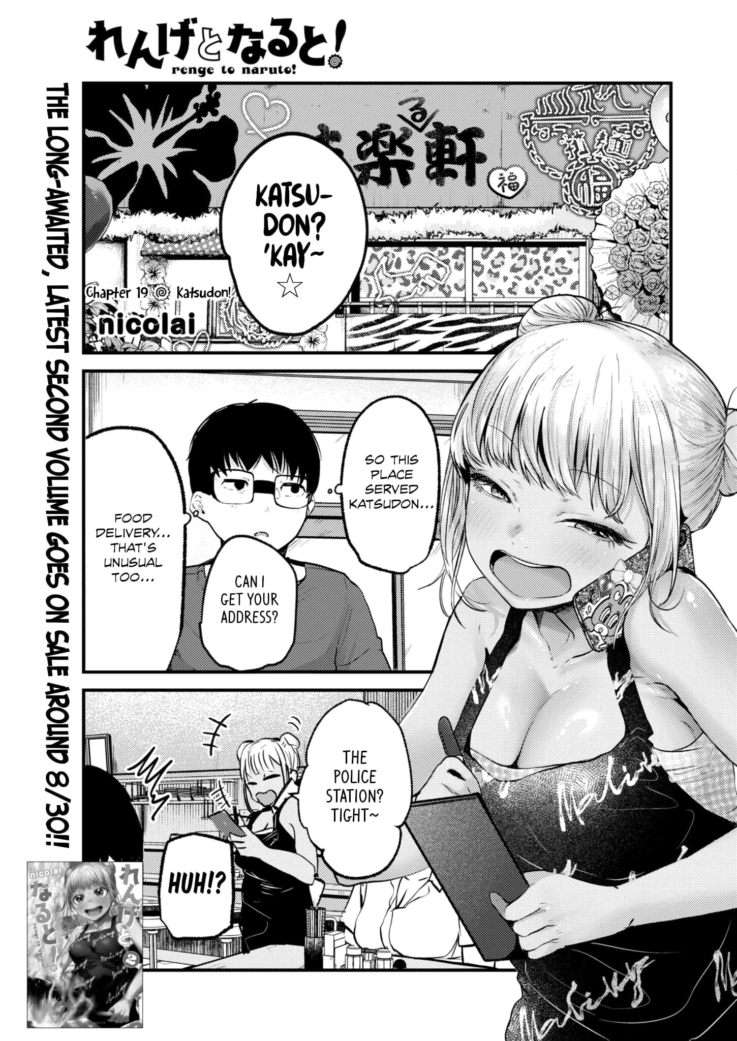 Page 1 of Chapter 19