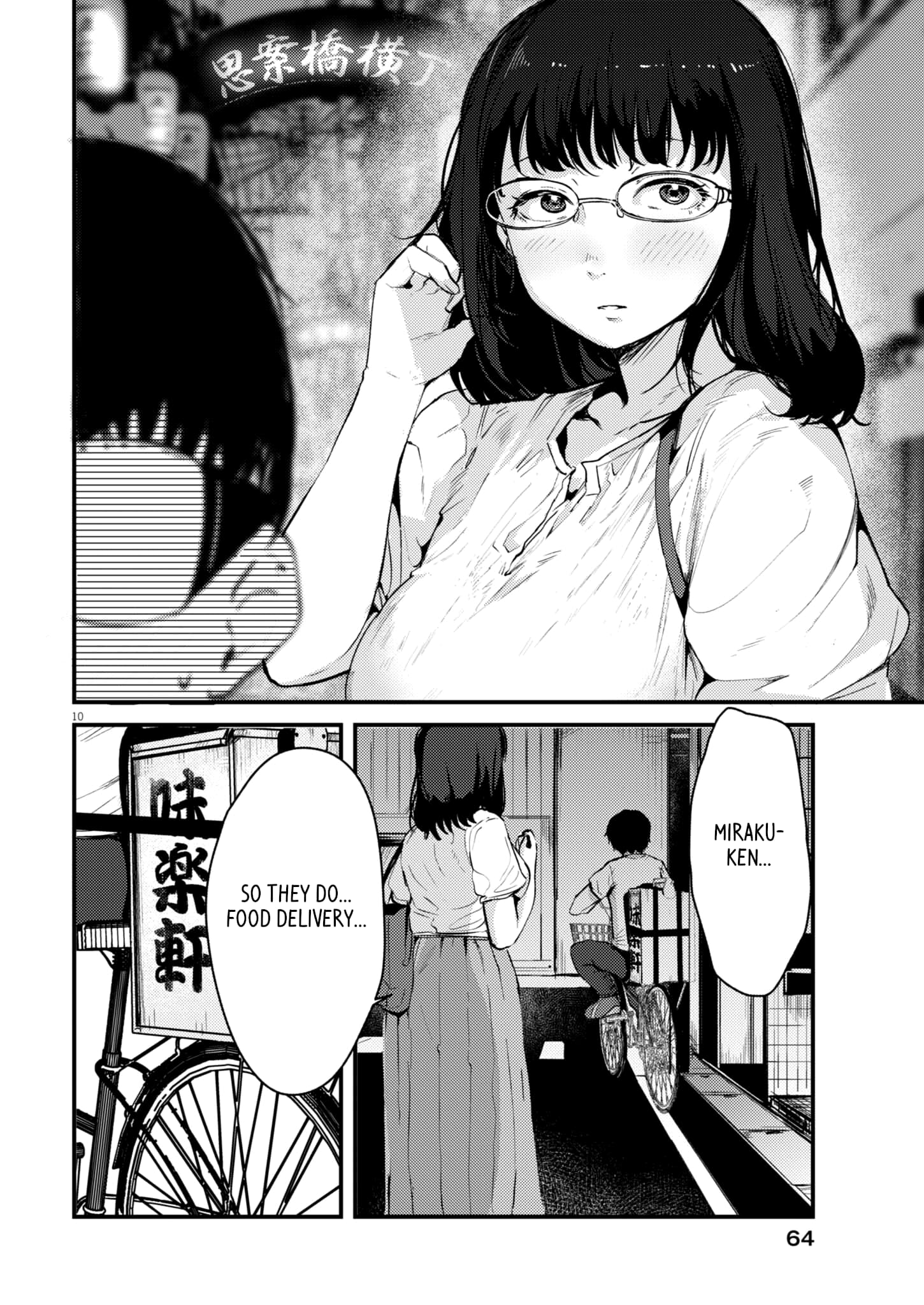 Page 9 of Chapter 19