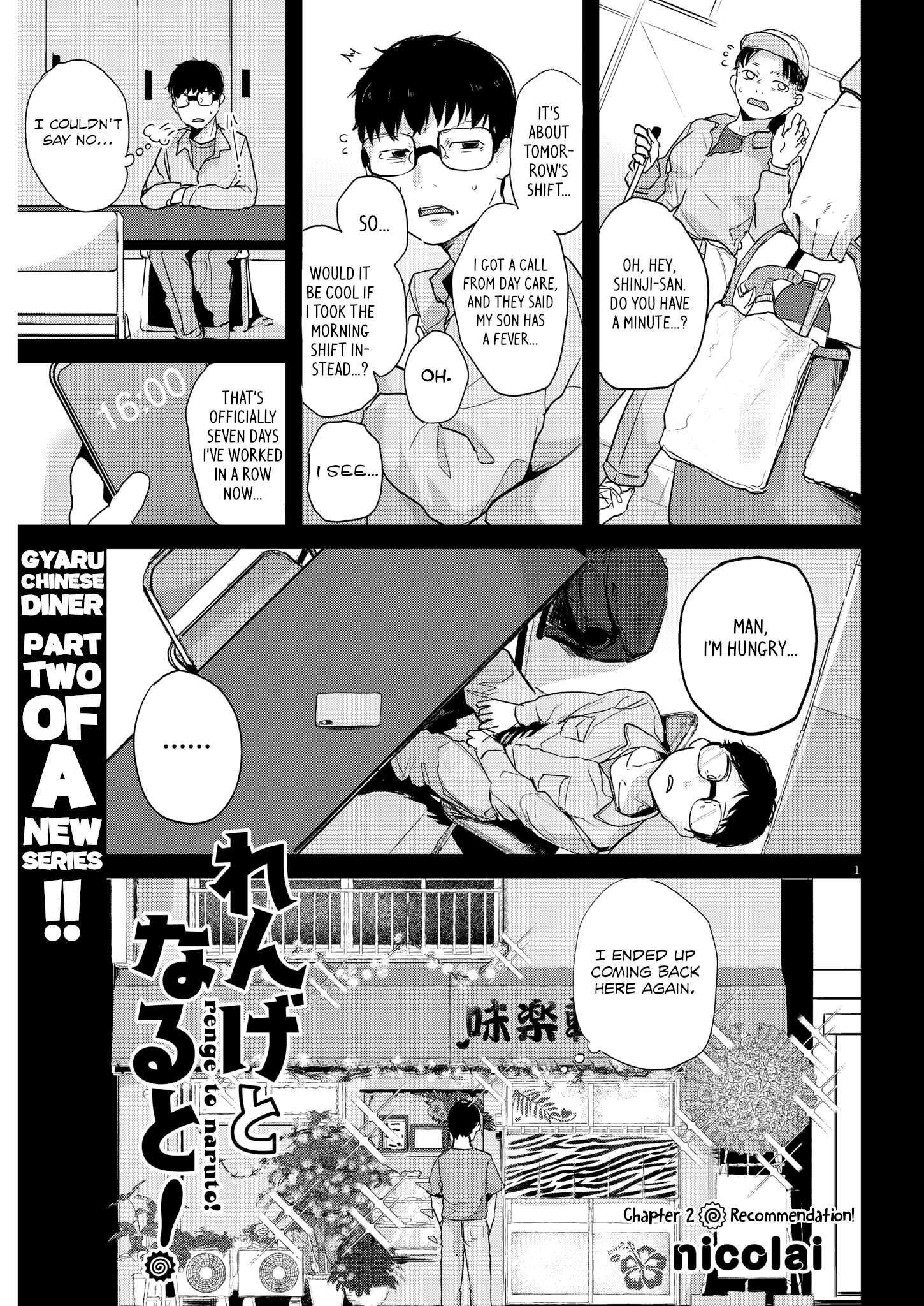 Page 1 of Chapter 2