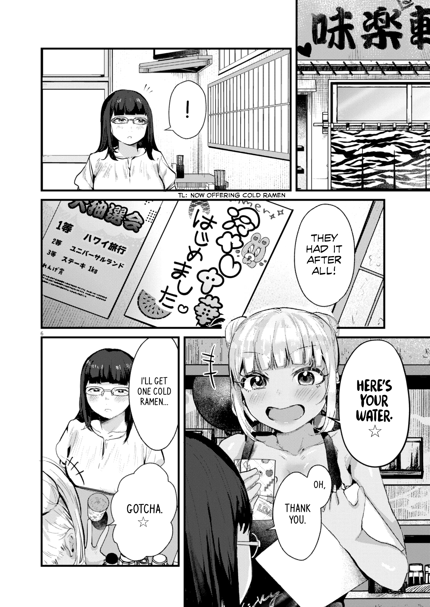 Page 5 of Chapter 20