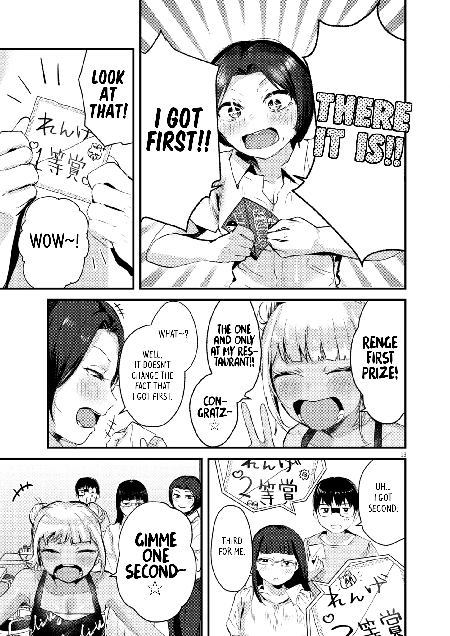 Page 12 of Chapter 20