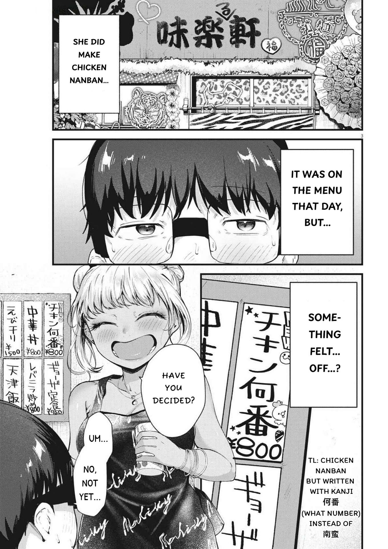Page 3 of Chapter 22