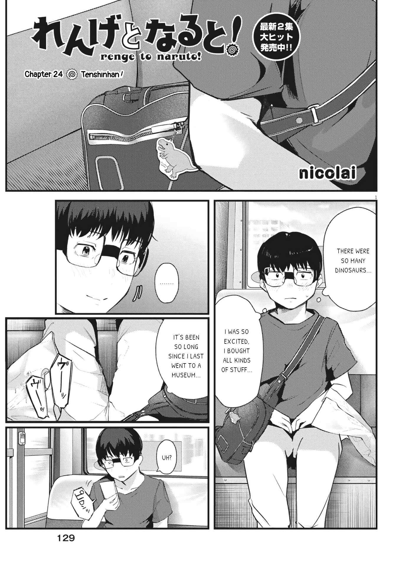 Page 1 of Chapter 24