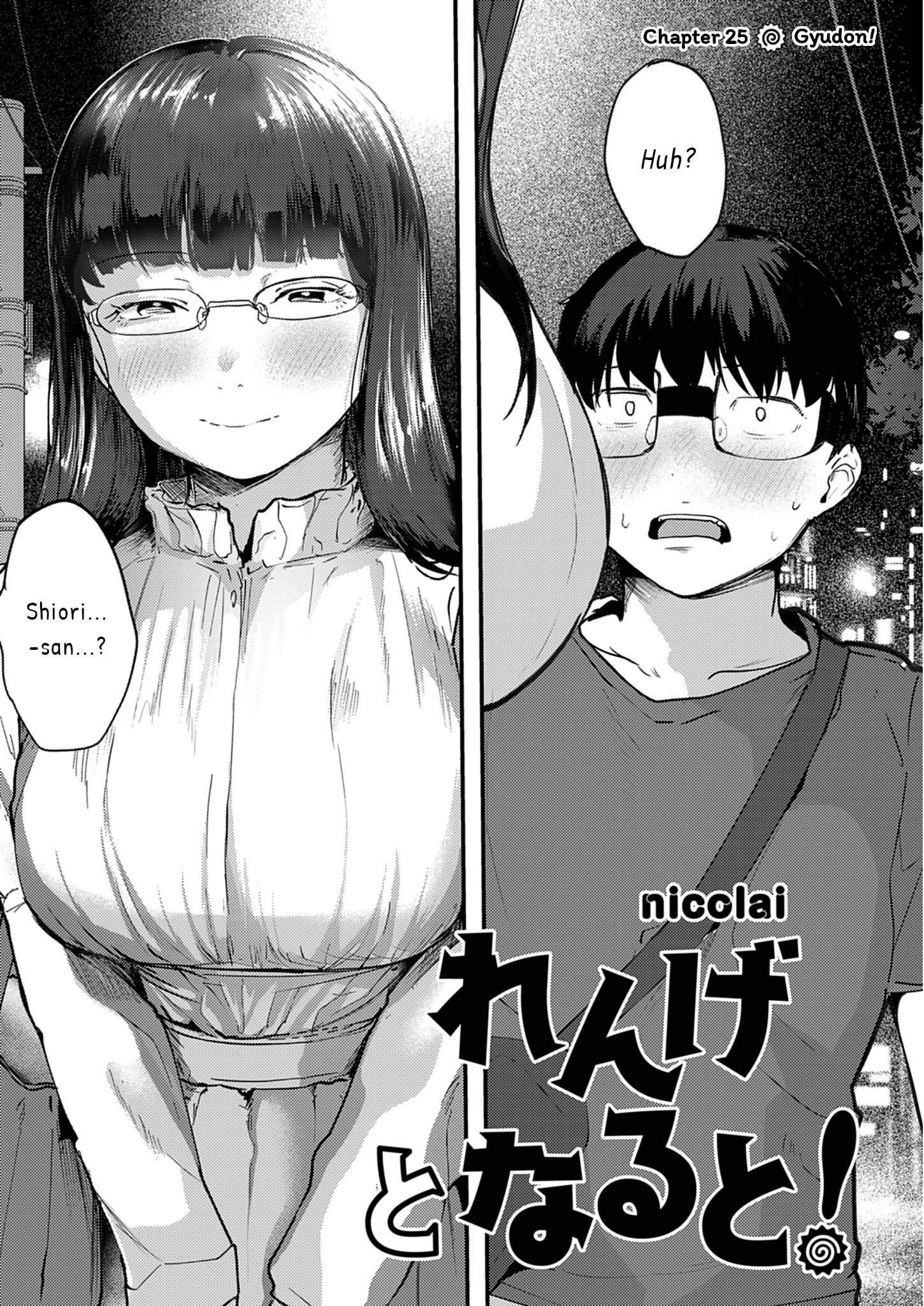 Page 1 of Chapter 25