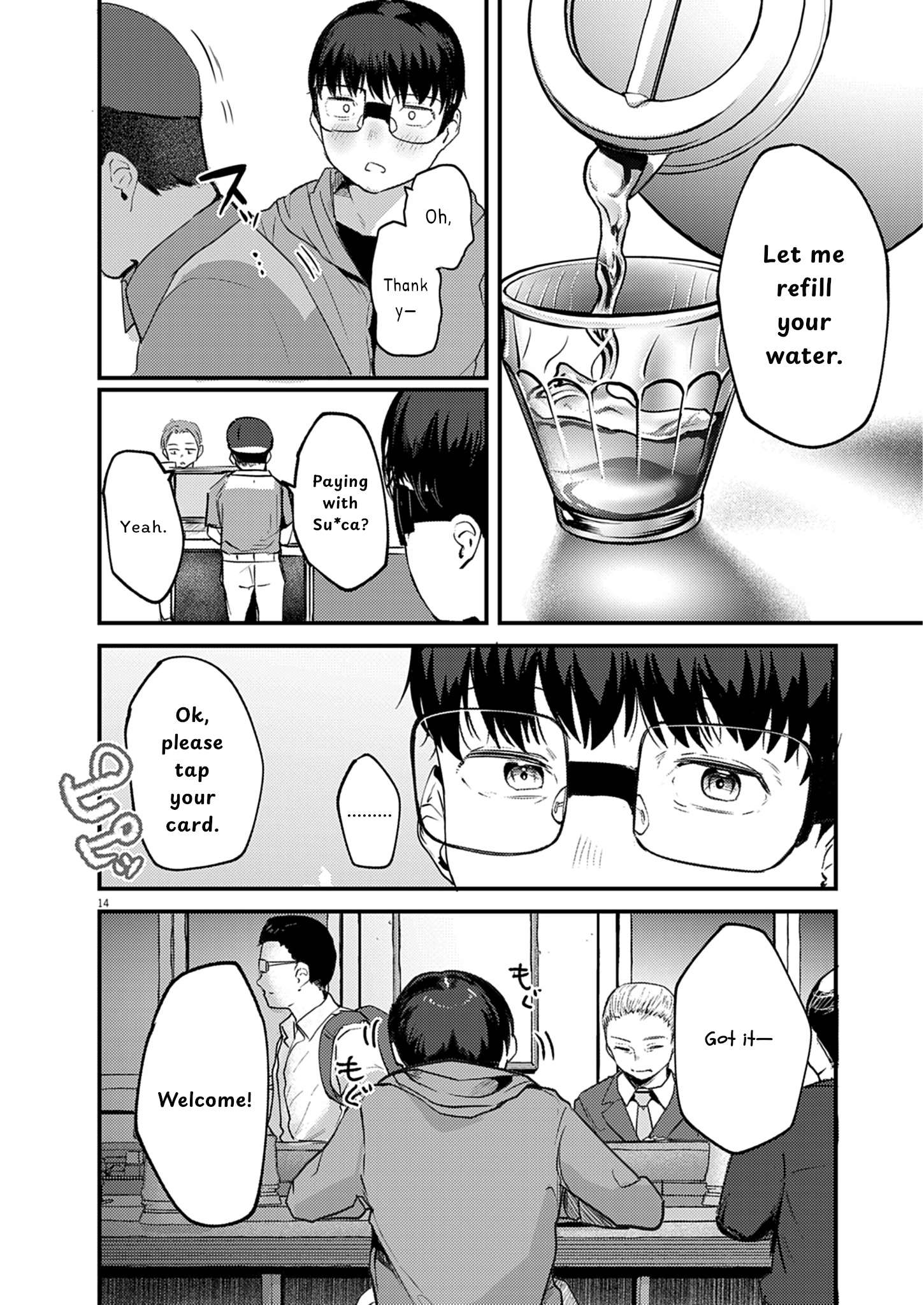 Page 14 of Chapter 25