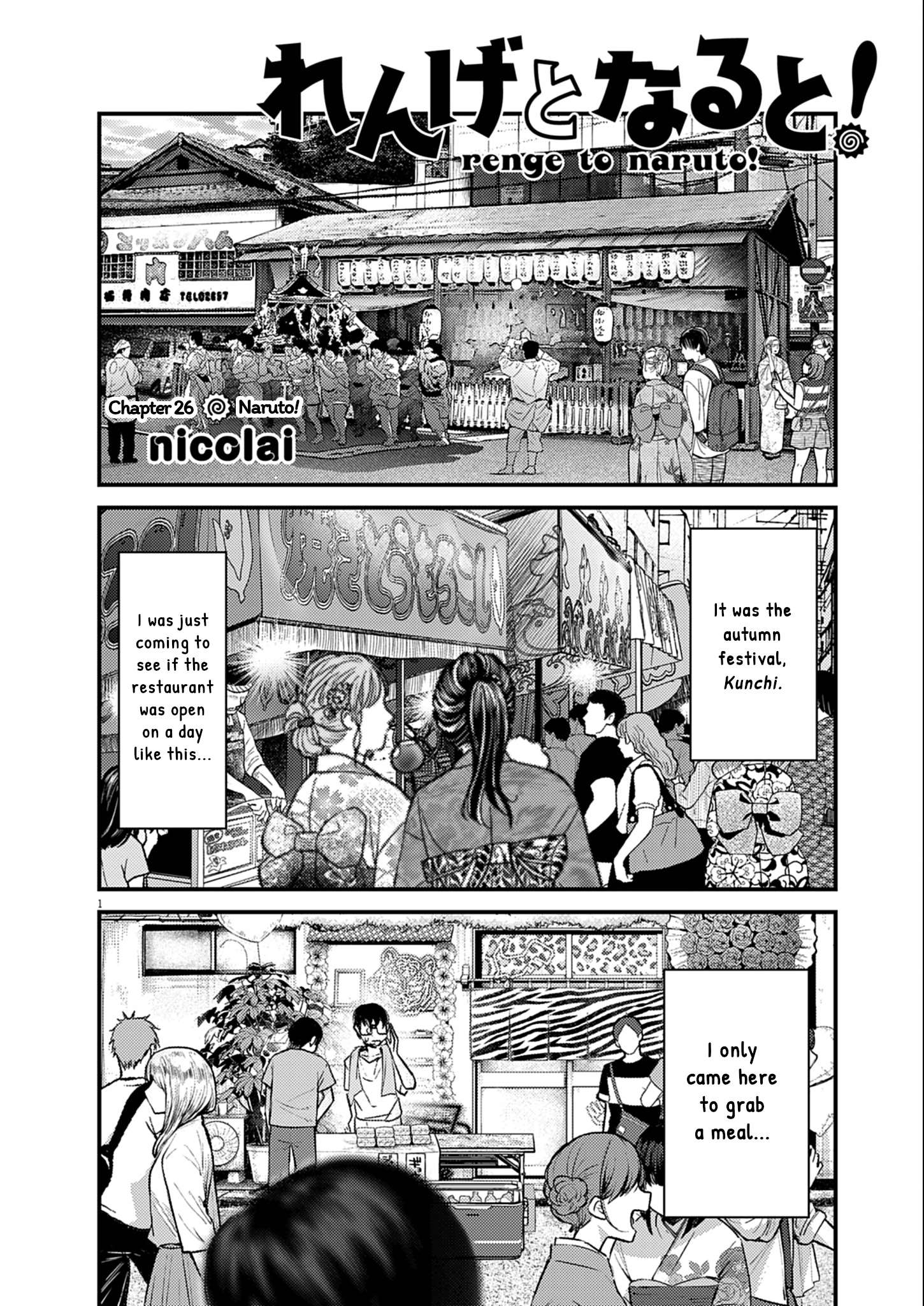 Page 1 of Chapter 26