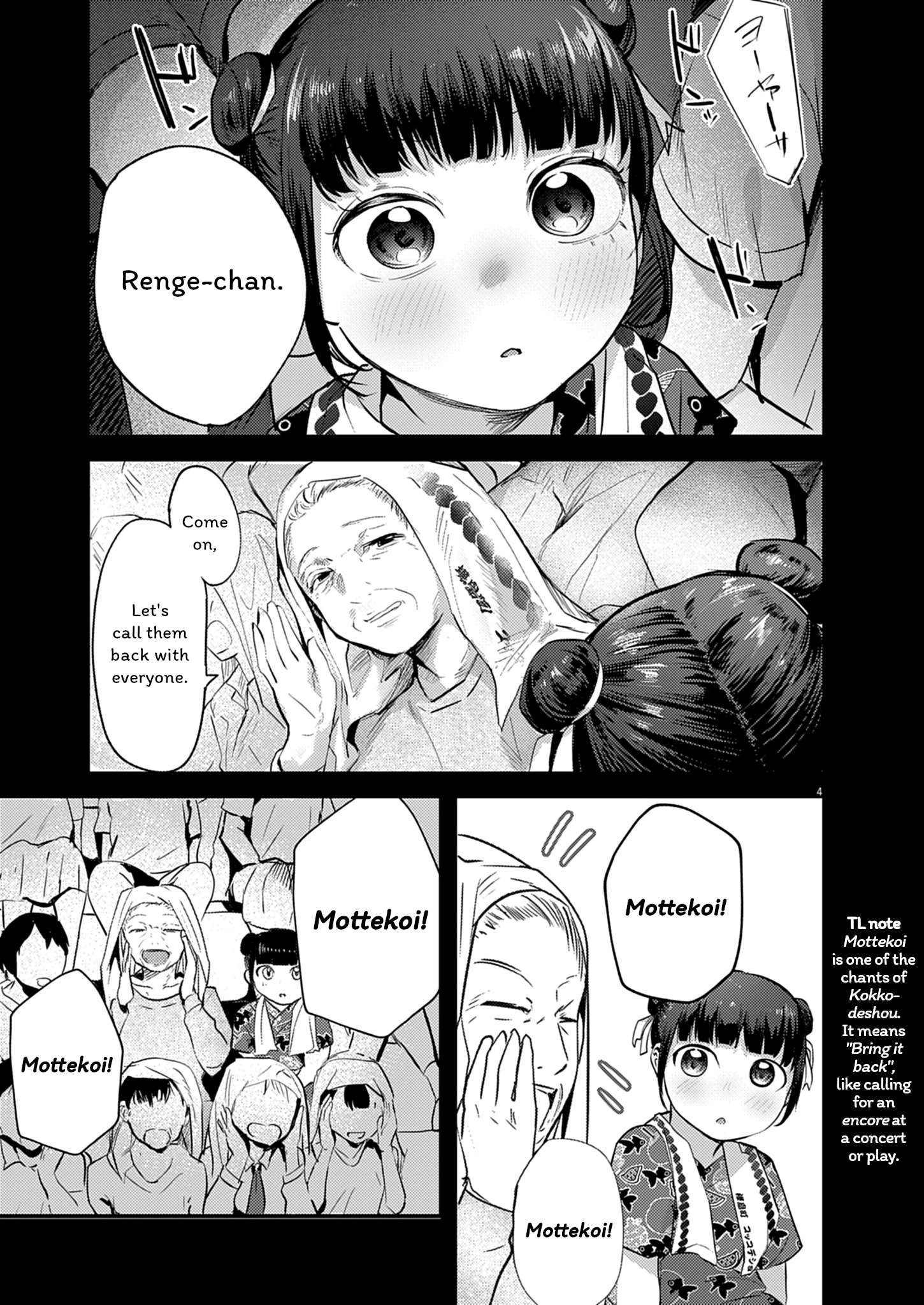 Page 4 of Chapter 26