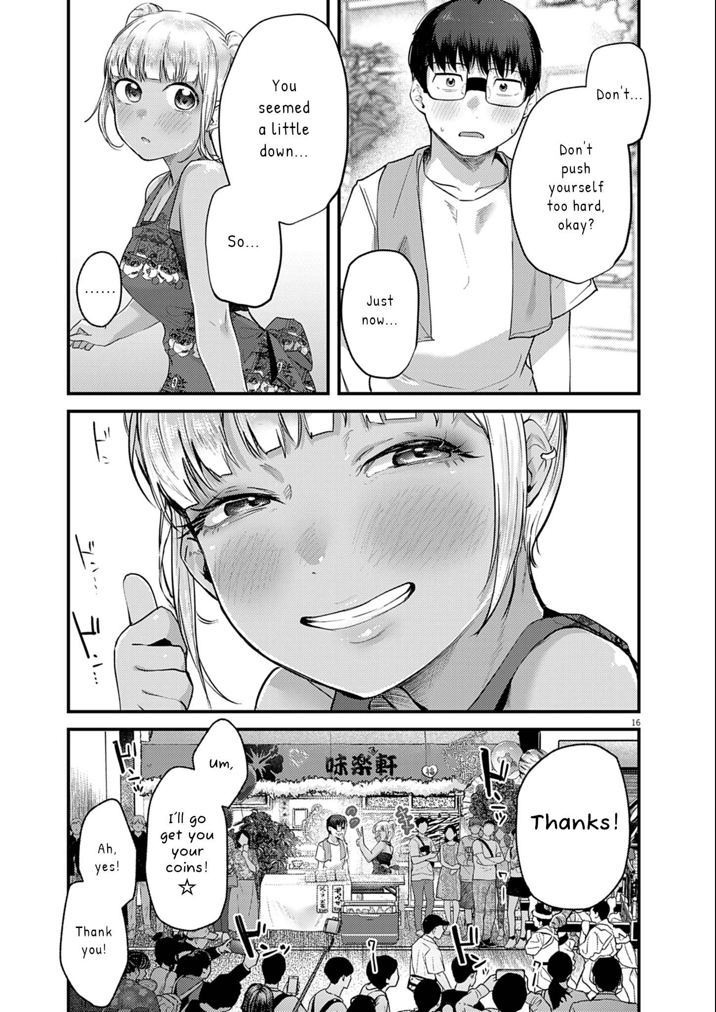 Page 16 of Chapter 26
