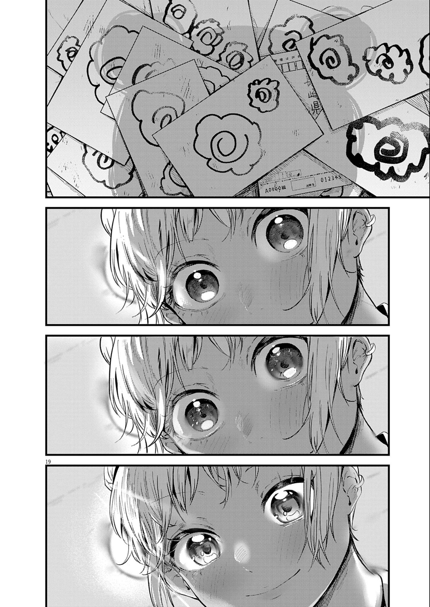 Page 19 of Chapter 26