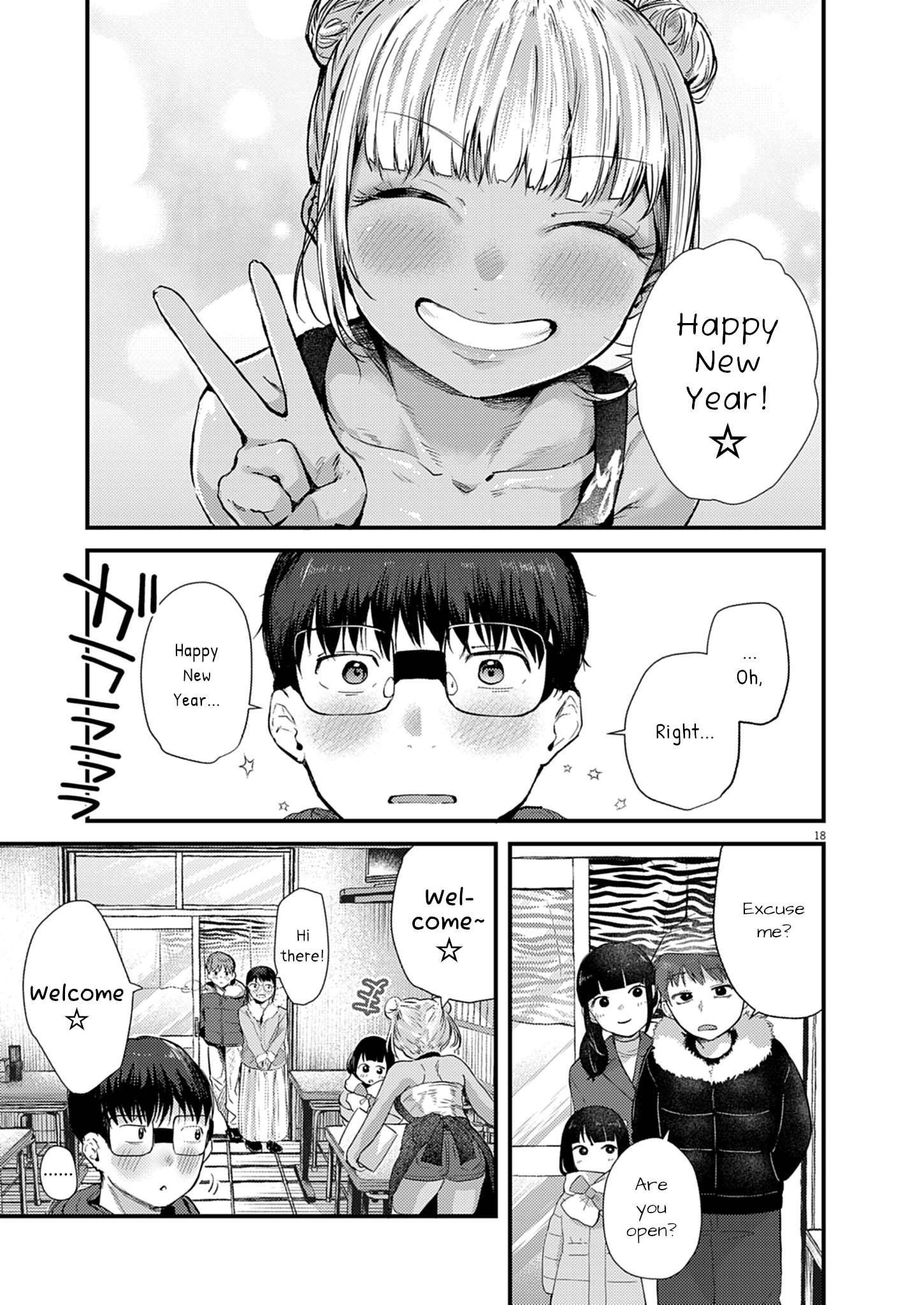 Page 17 of Chapter 27