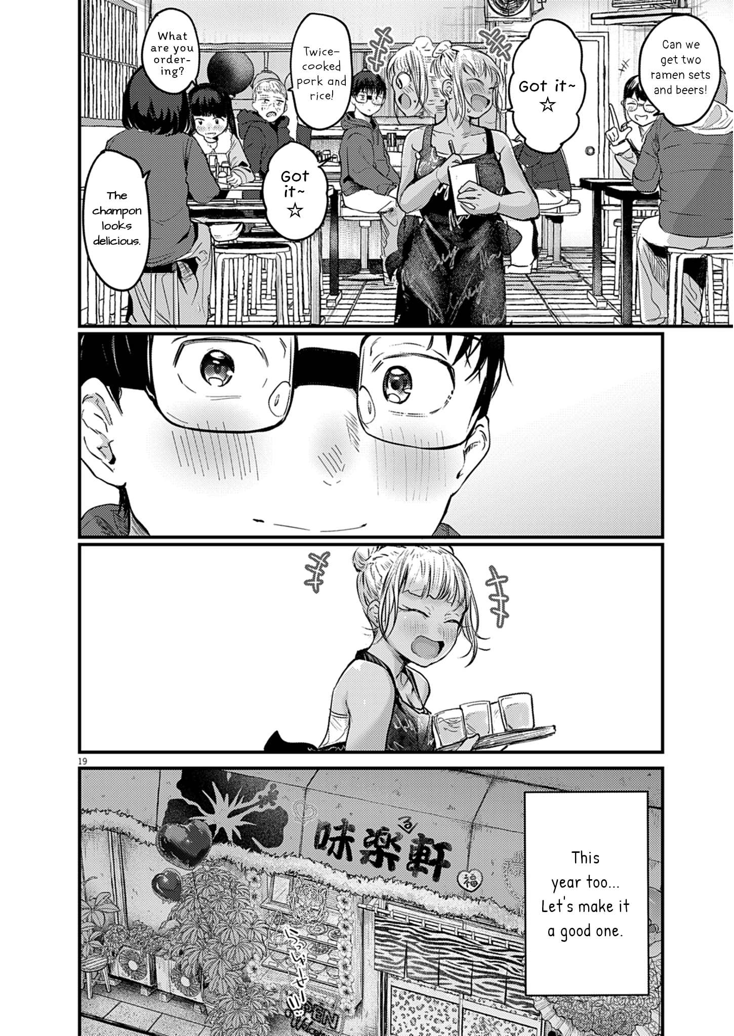 Page 18 of Chapter 27