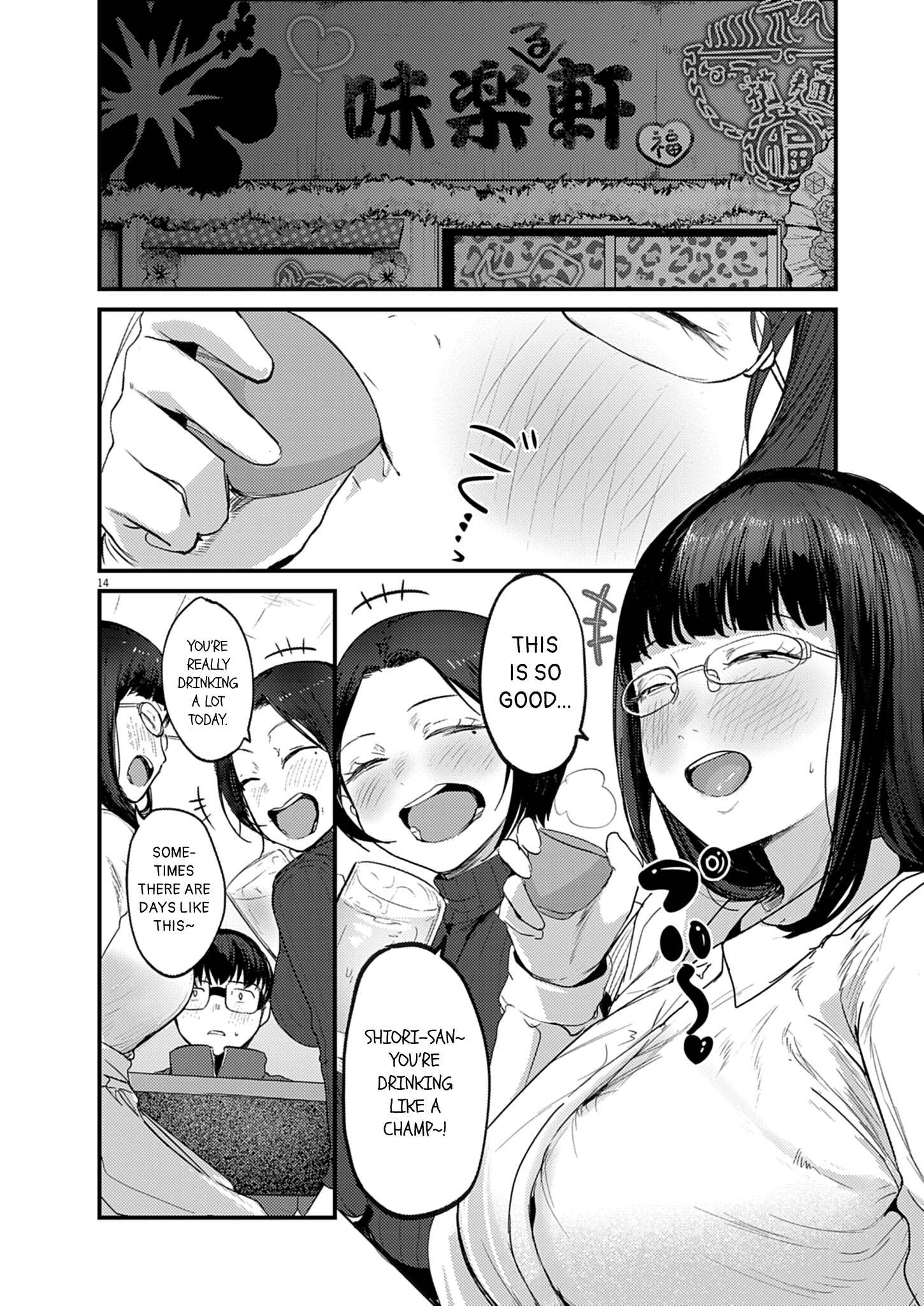 Page 14 of Chapter 30