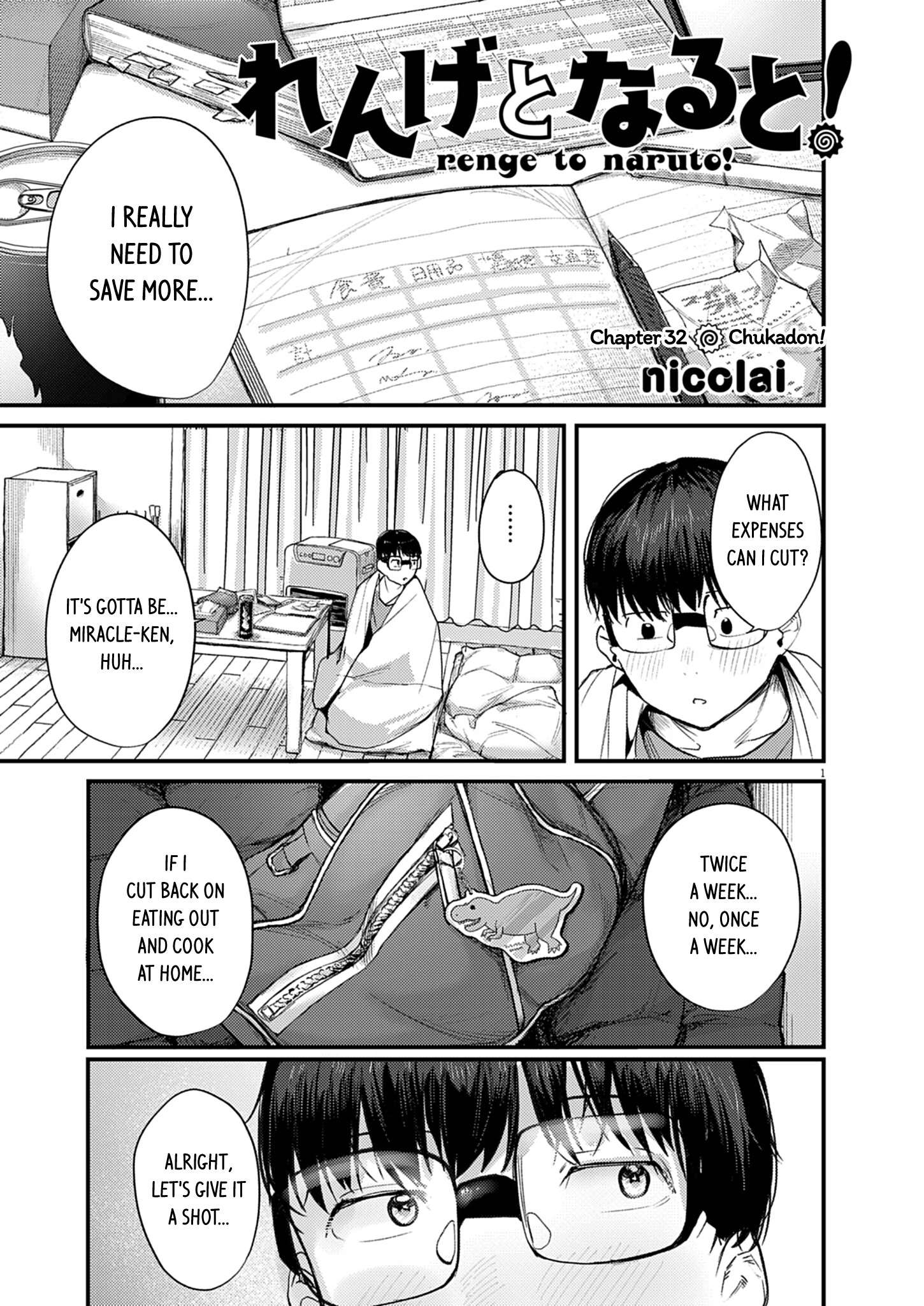 Page 1 of Chapter 32