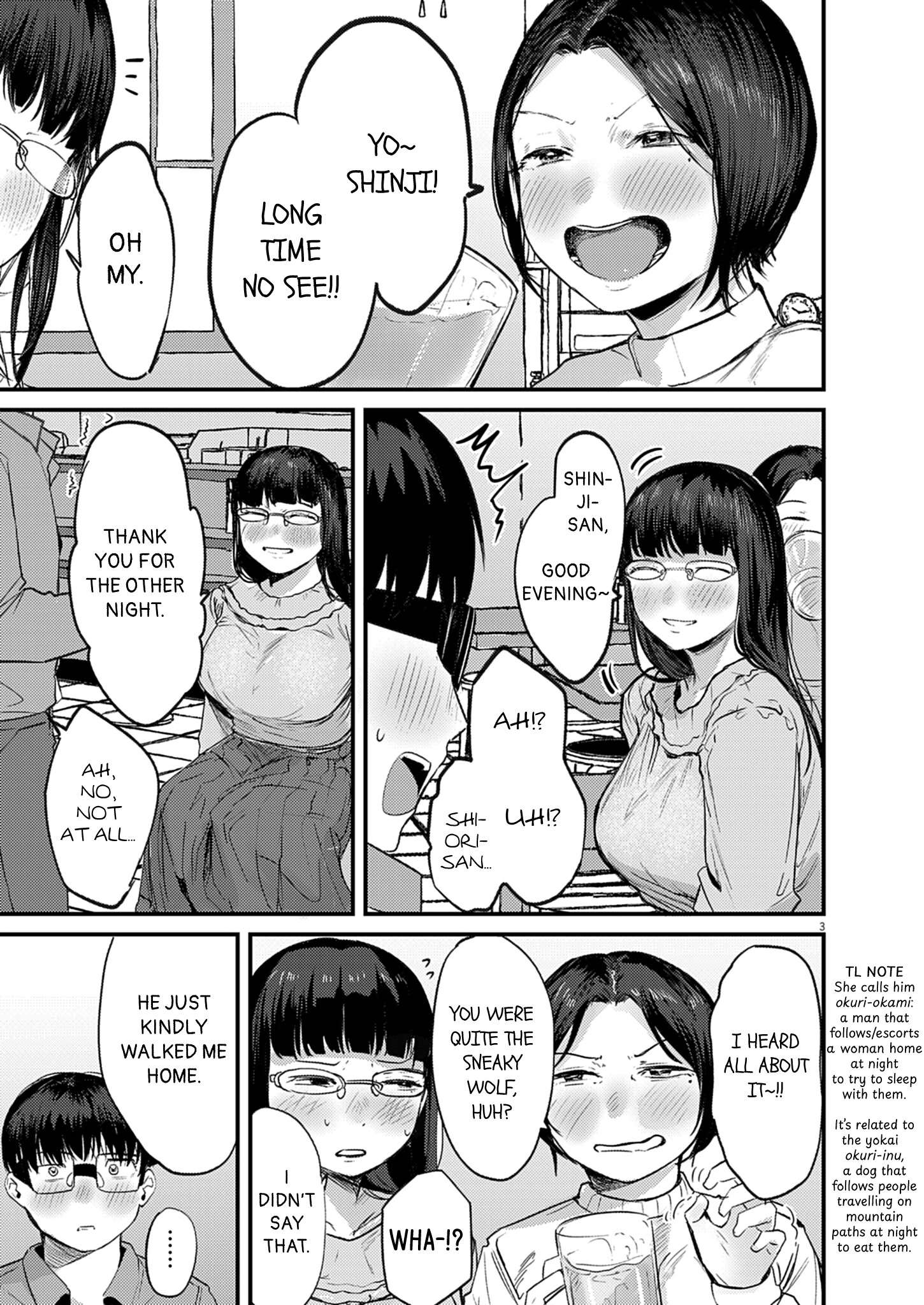 Page 3 of Chapter 32