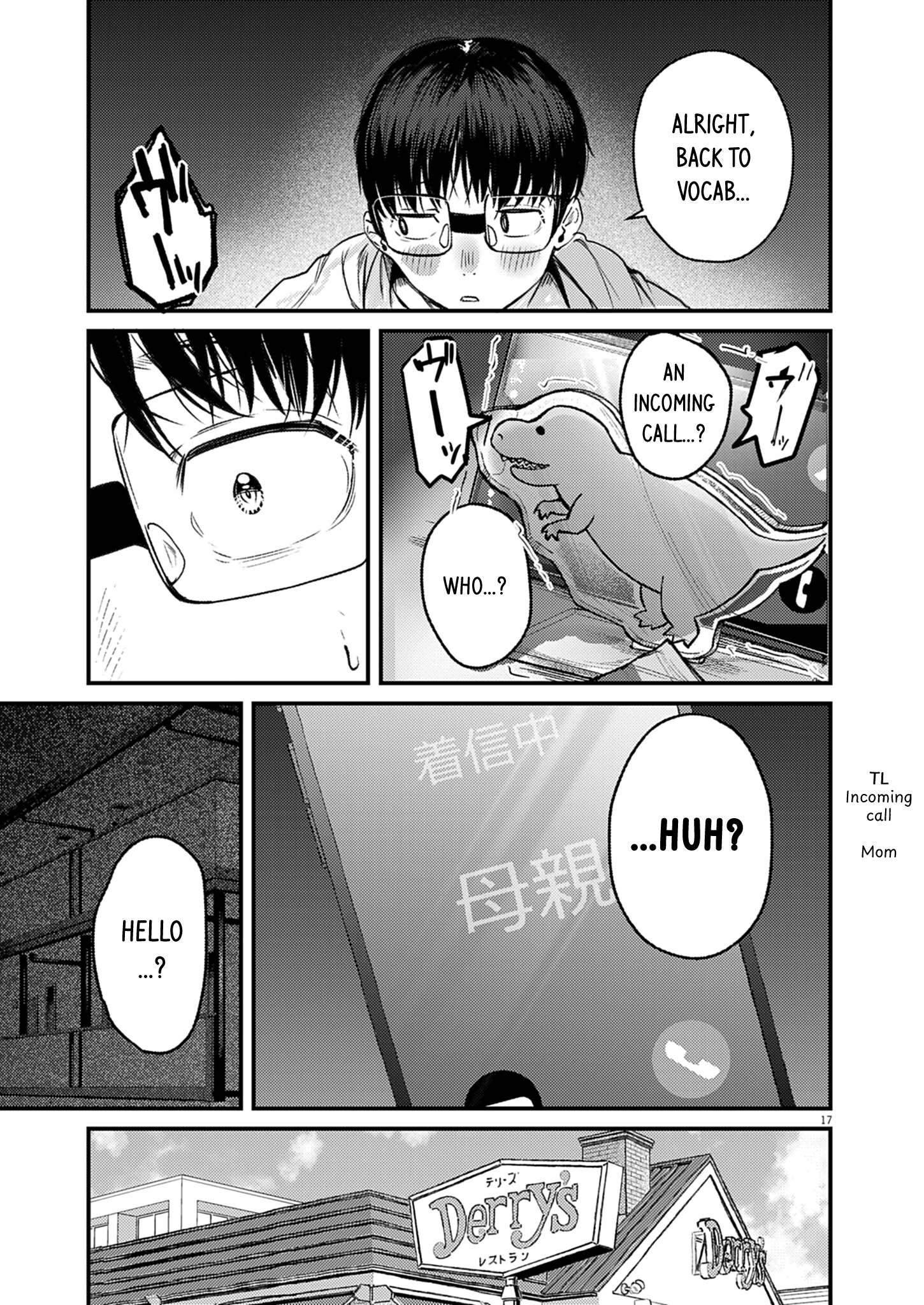 Page 17 of Chapter 32