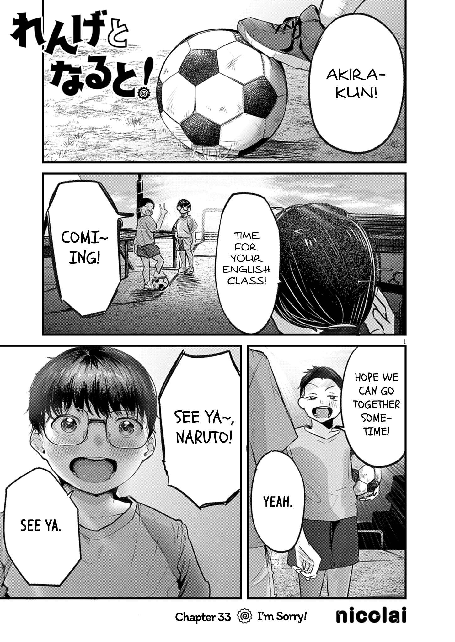 Page 1 of Chapter 33