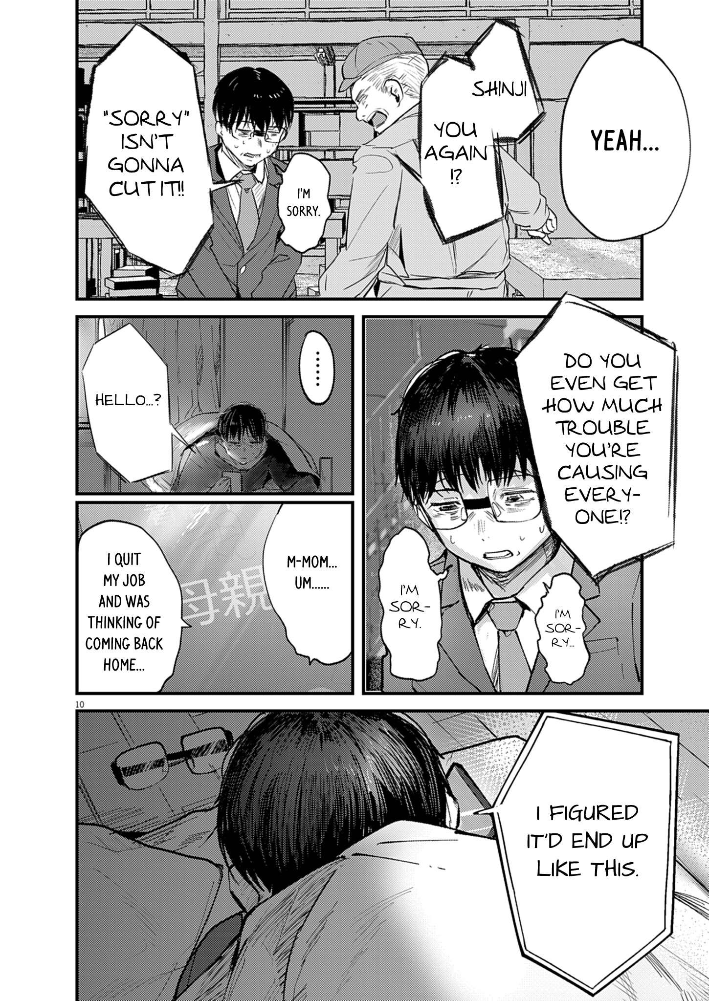 Page 10 of Chapter 33