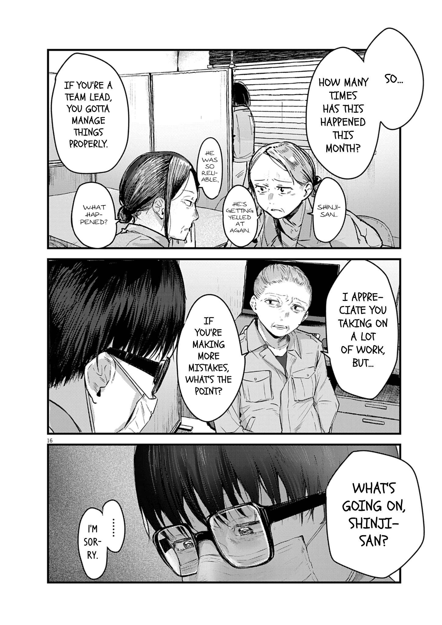 Page 16 of Chapter 33