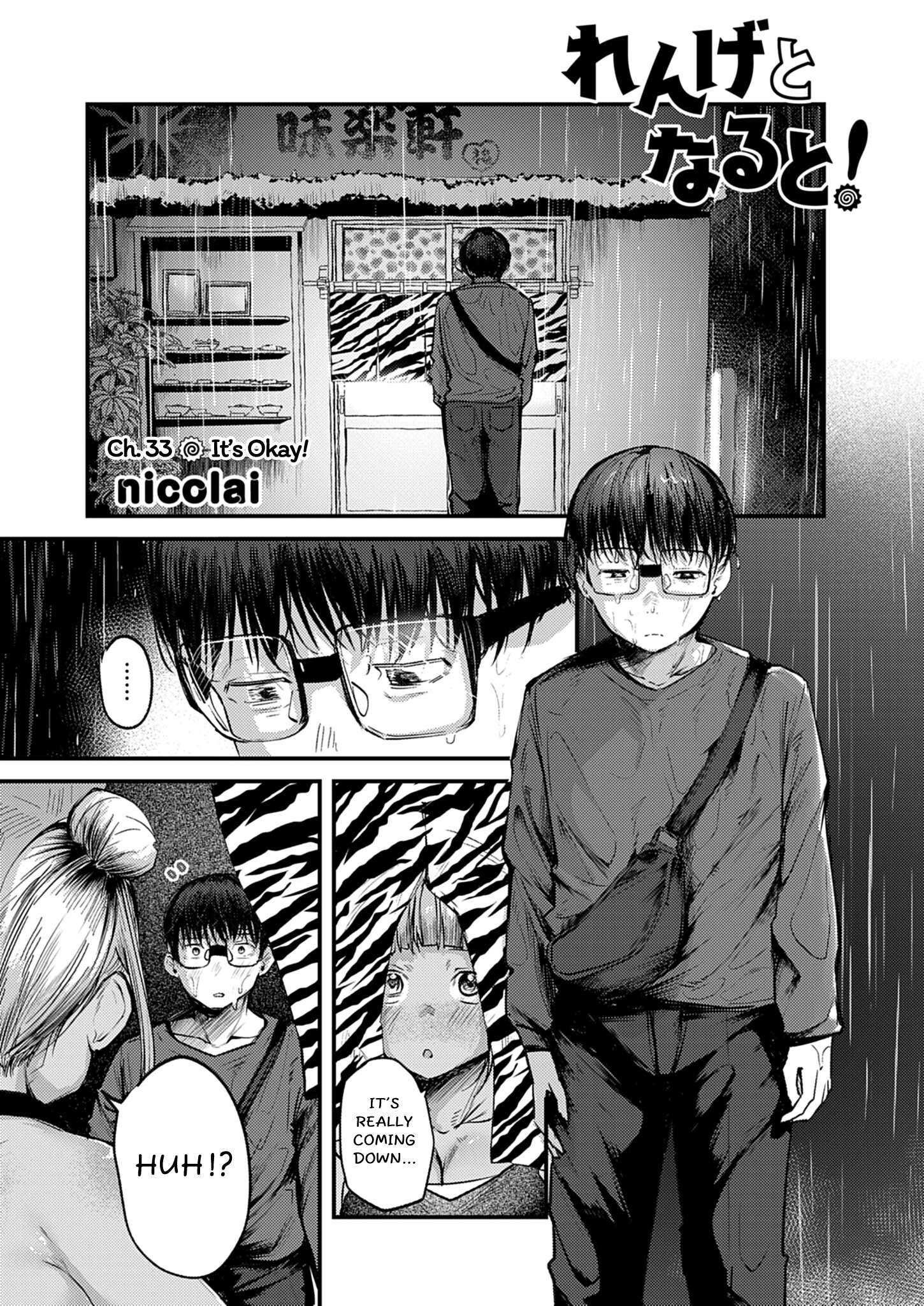 Page 1 of Chapter 34