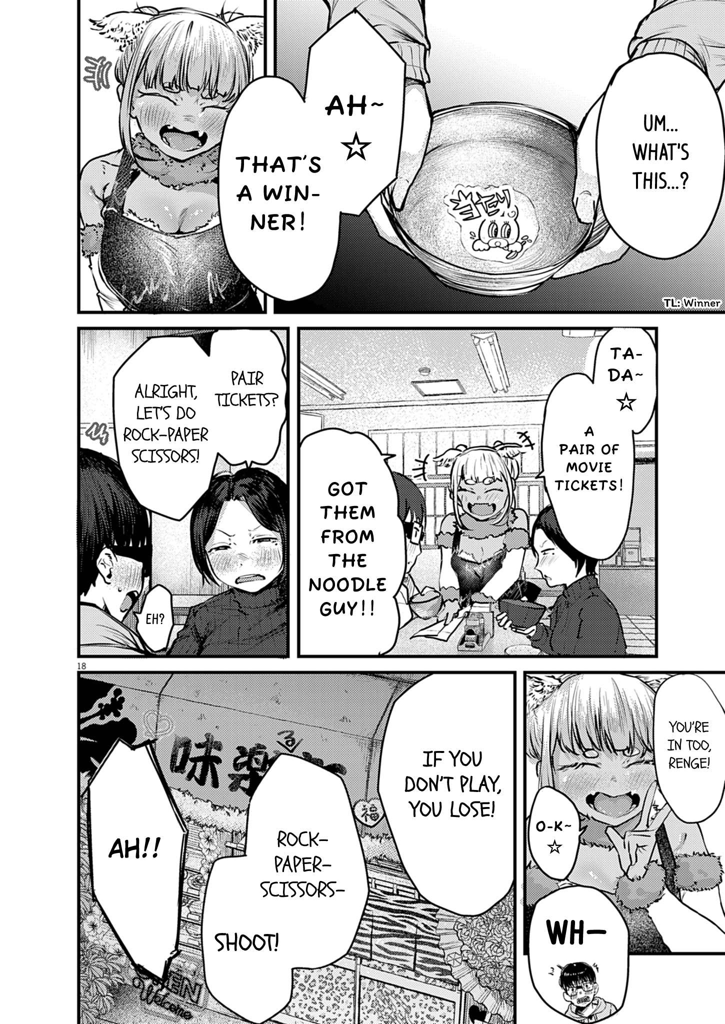 Page 18 of Chapter 35