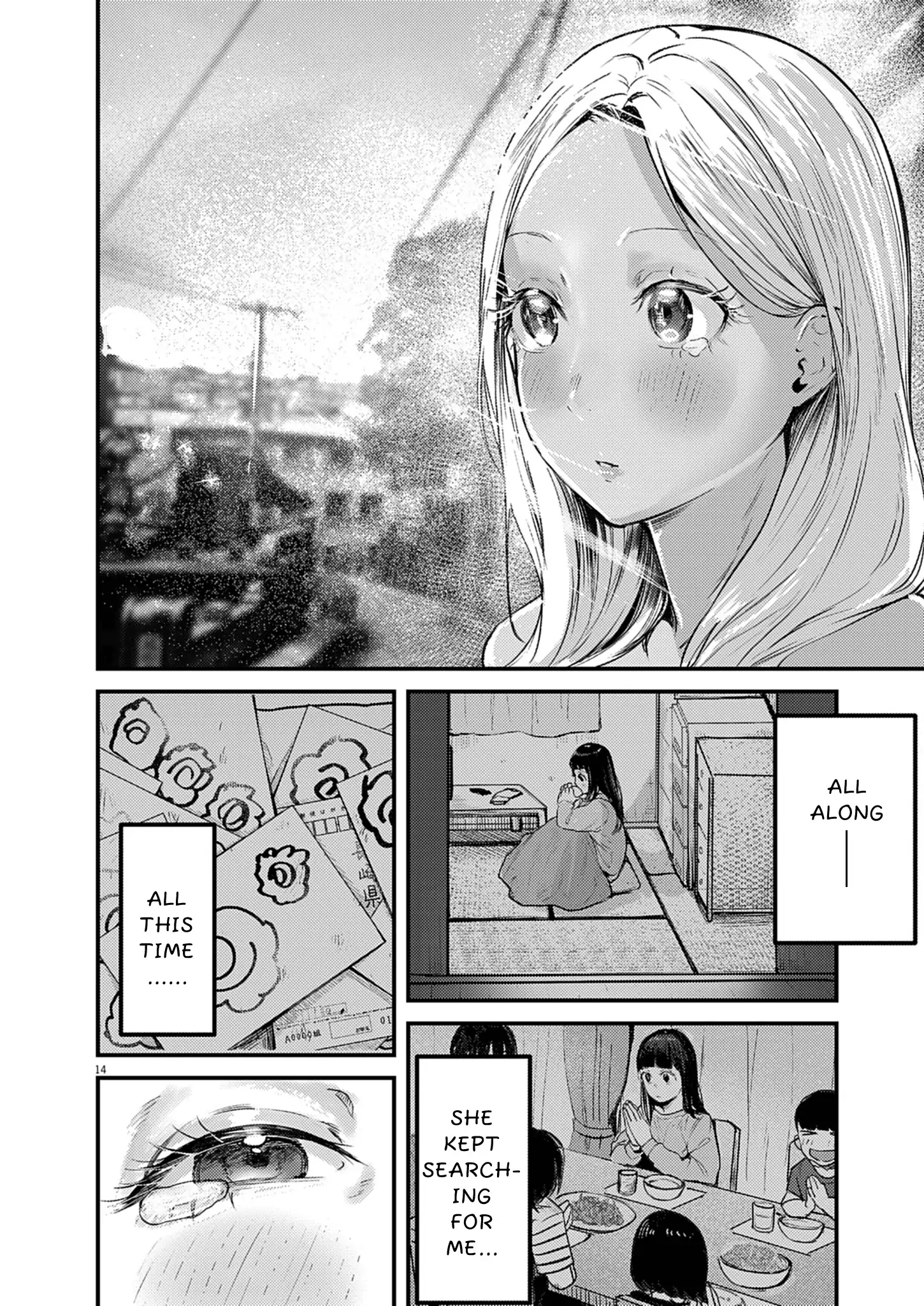 Page 14 of Chapter 37