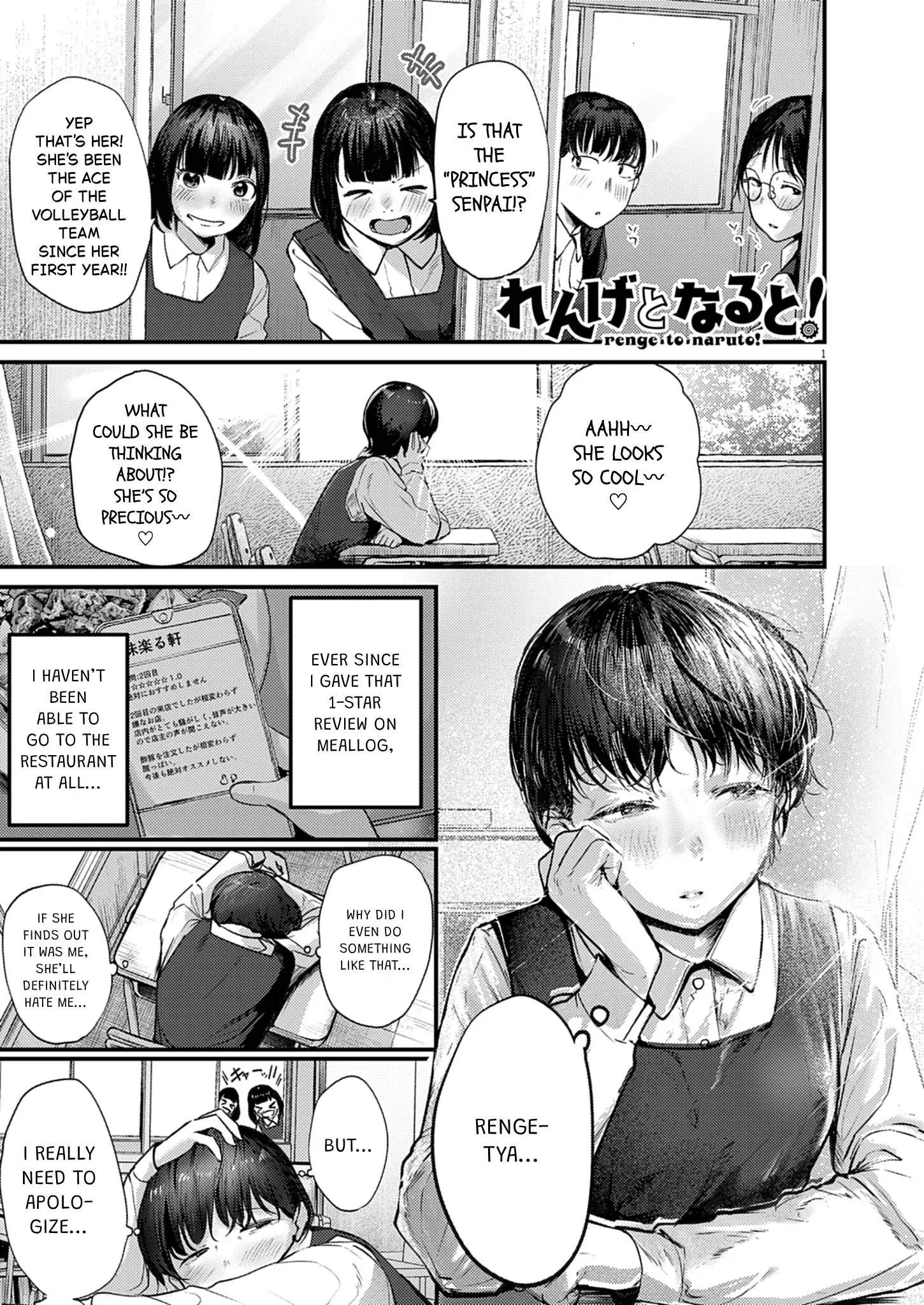 Page 1 of Chapter 38
