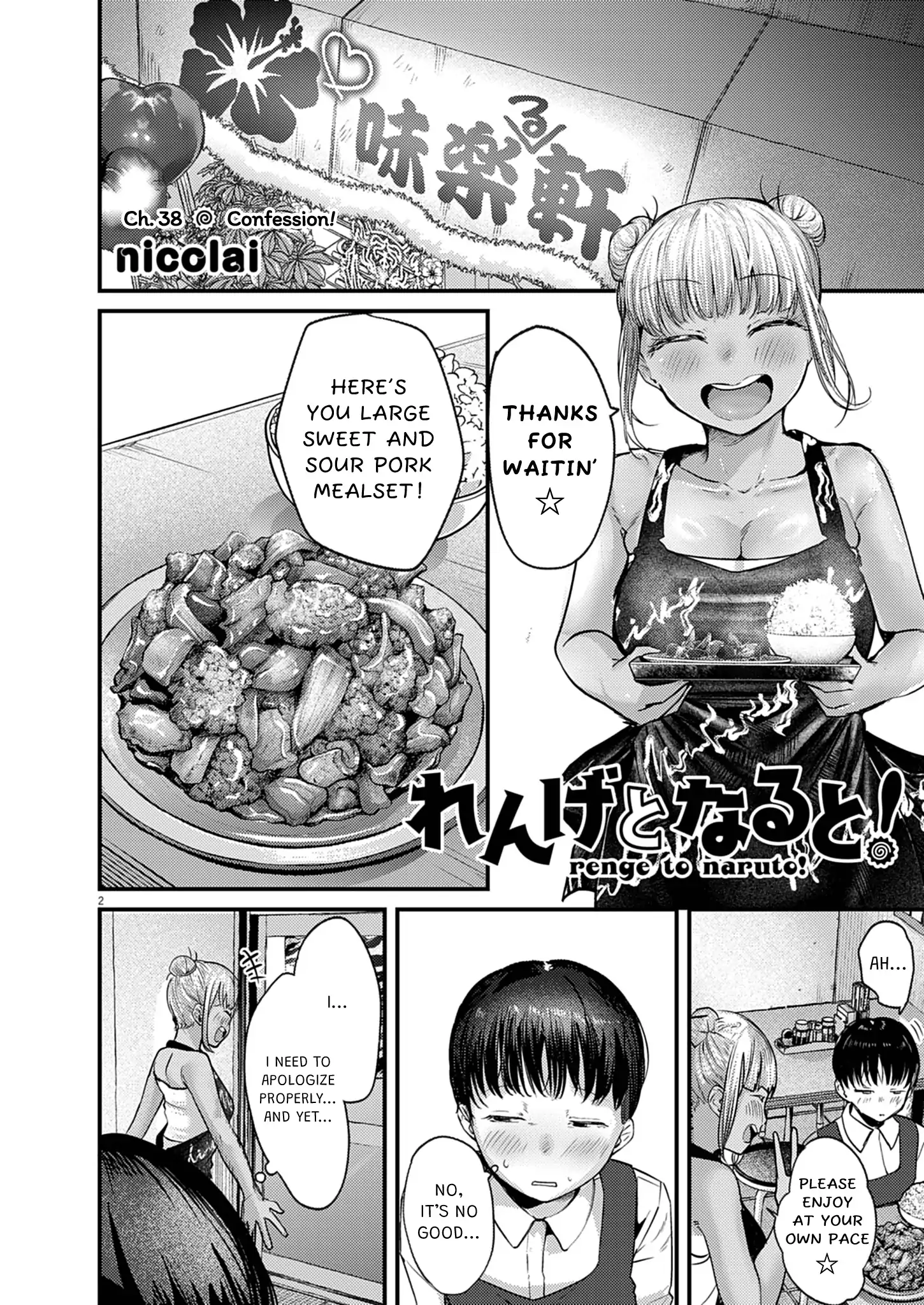 Page 2 of Chapter 38