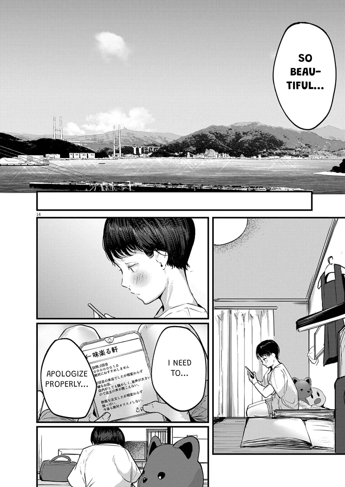 Page 14 of Chapter 38