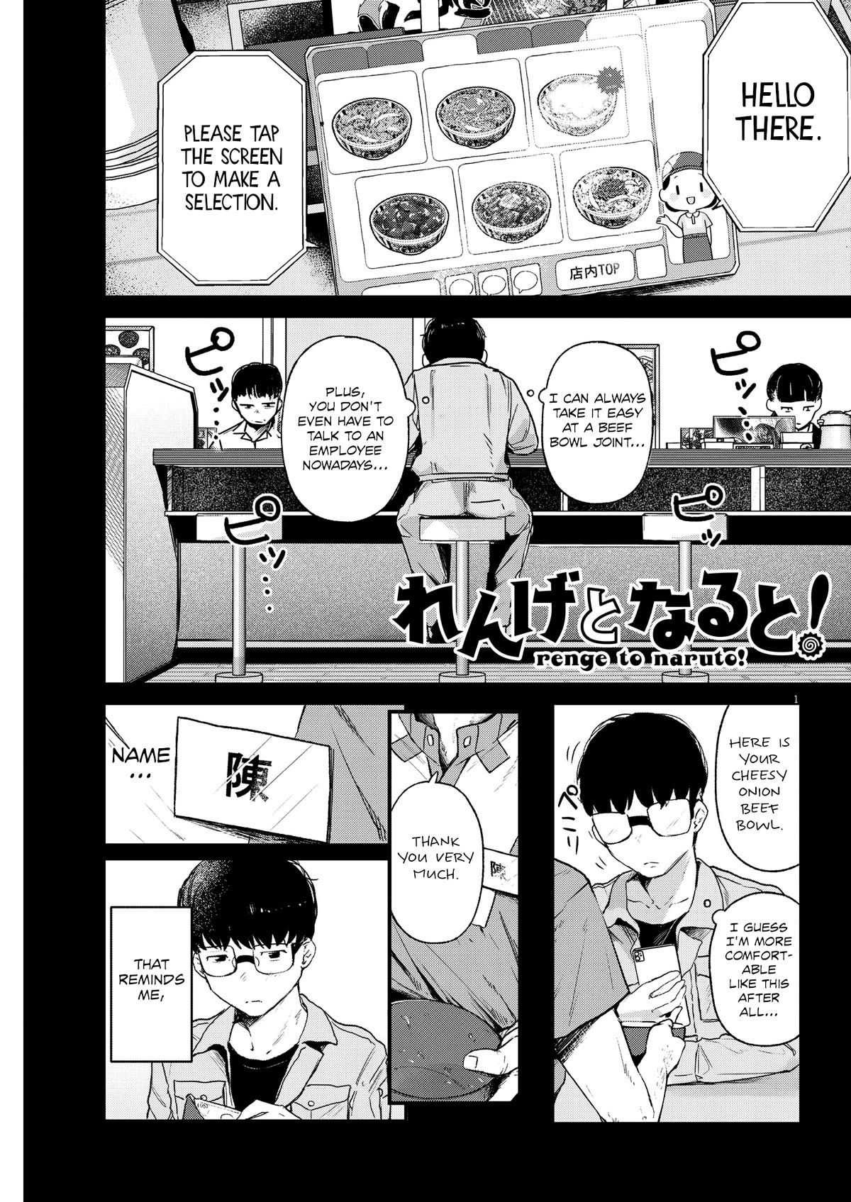 Page 1 of Chapter 4