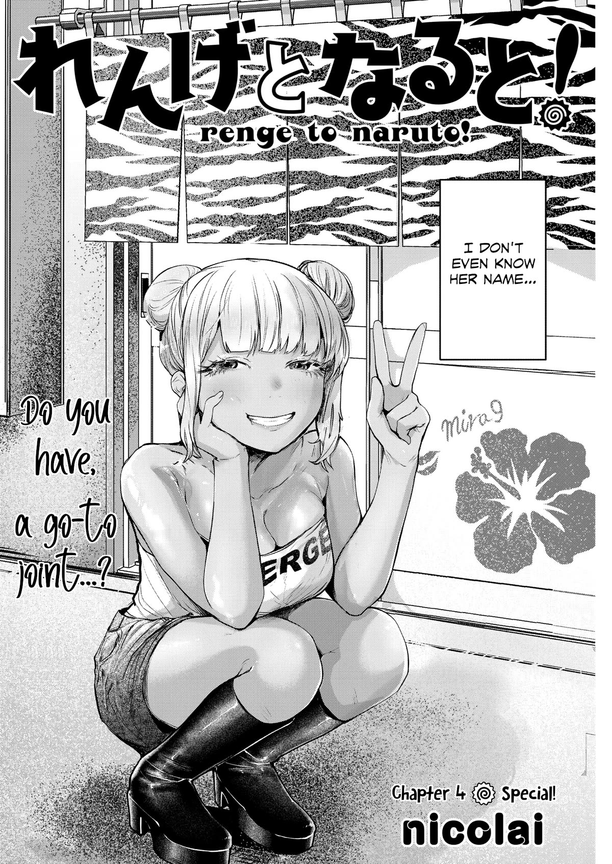 Page 2 of Chapter 4