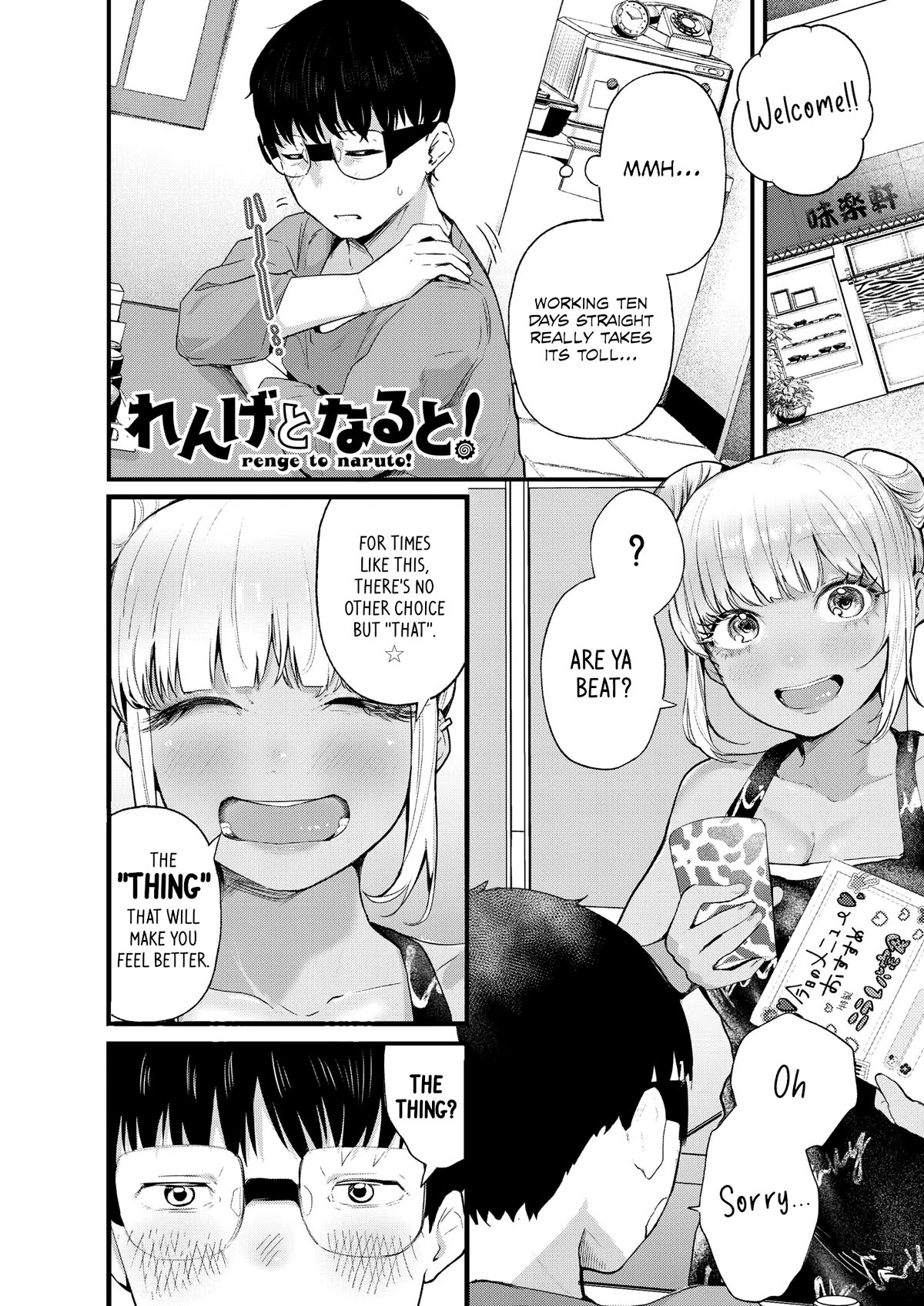 Page 1 of Chapter 5