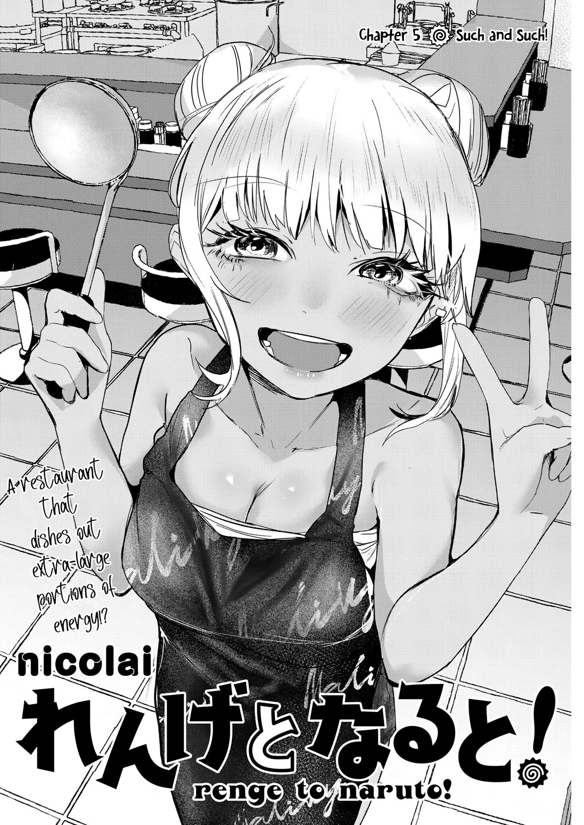 Page 2 of Chapter 5