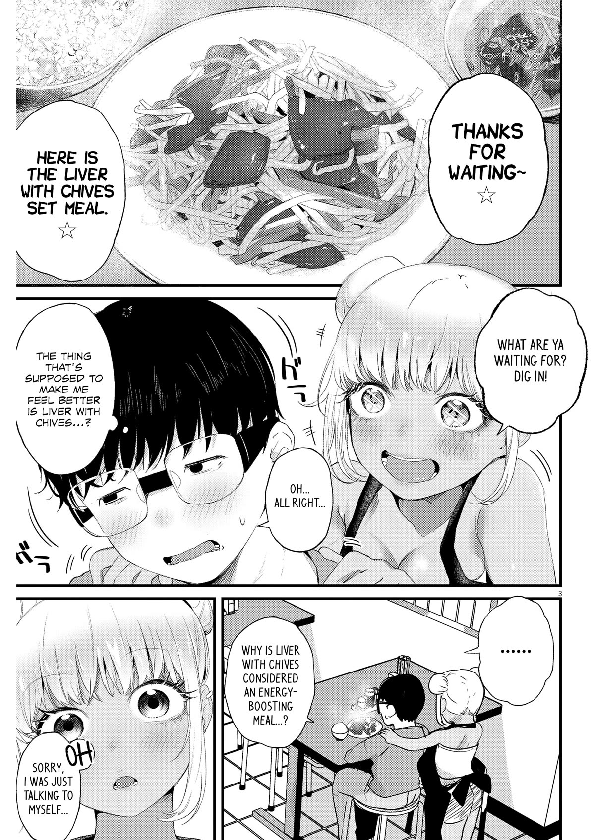Page 3 of Chapter 5