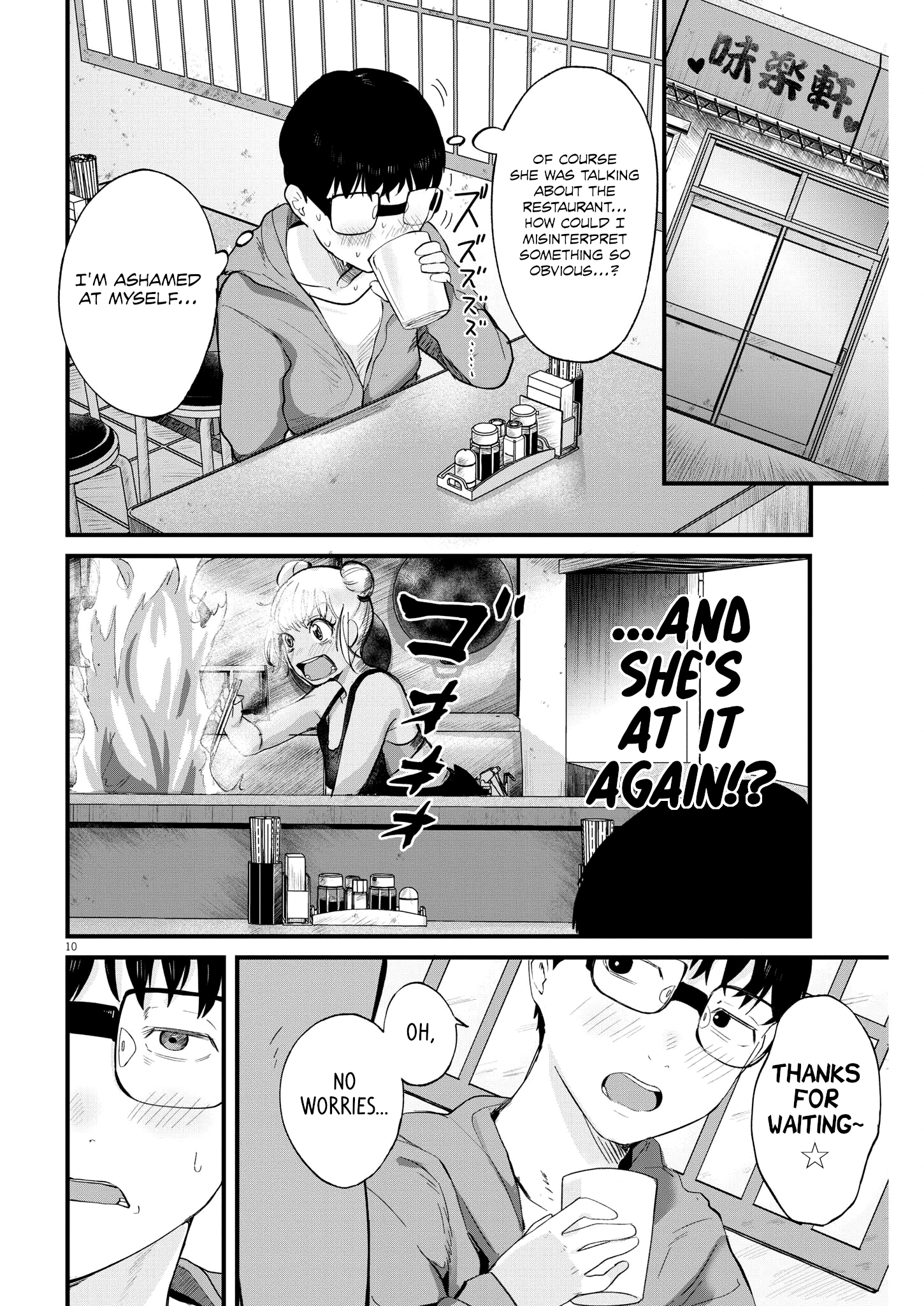 Page 10 of Chapter 8