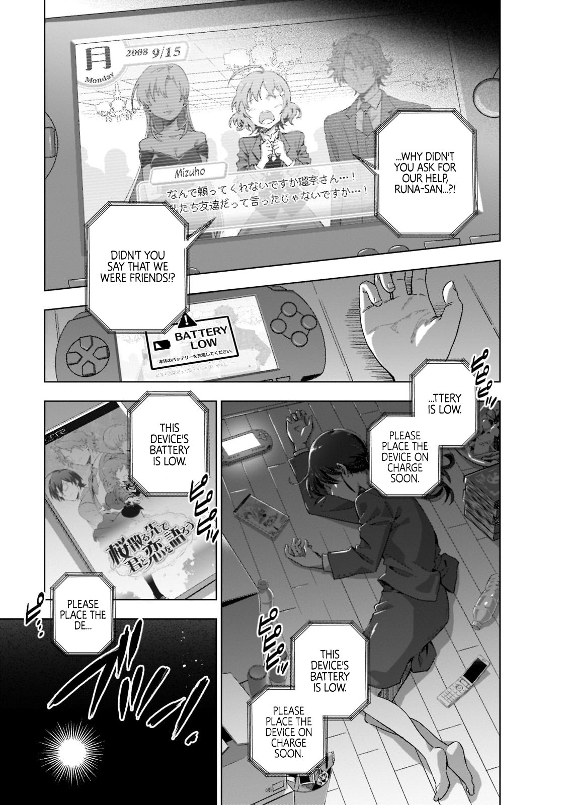 Page 6 of Chapter 1
