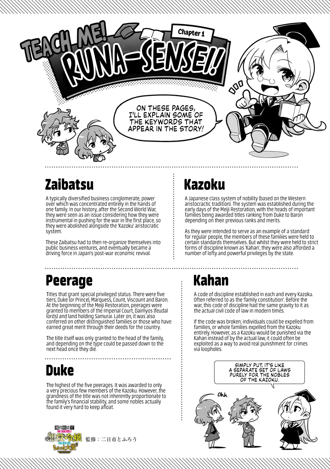 Page 48 of Chapter 1