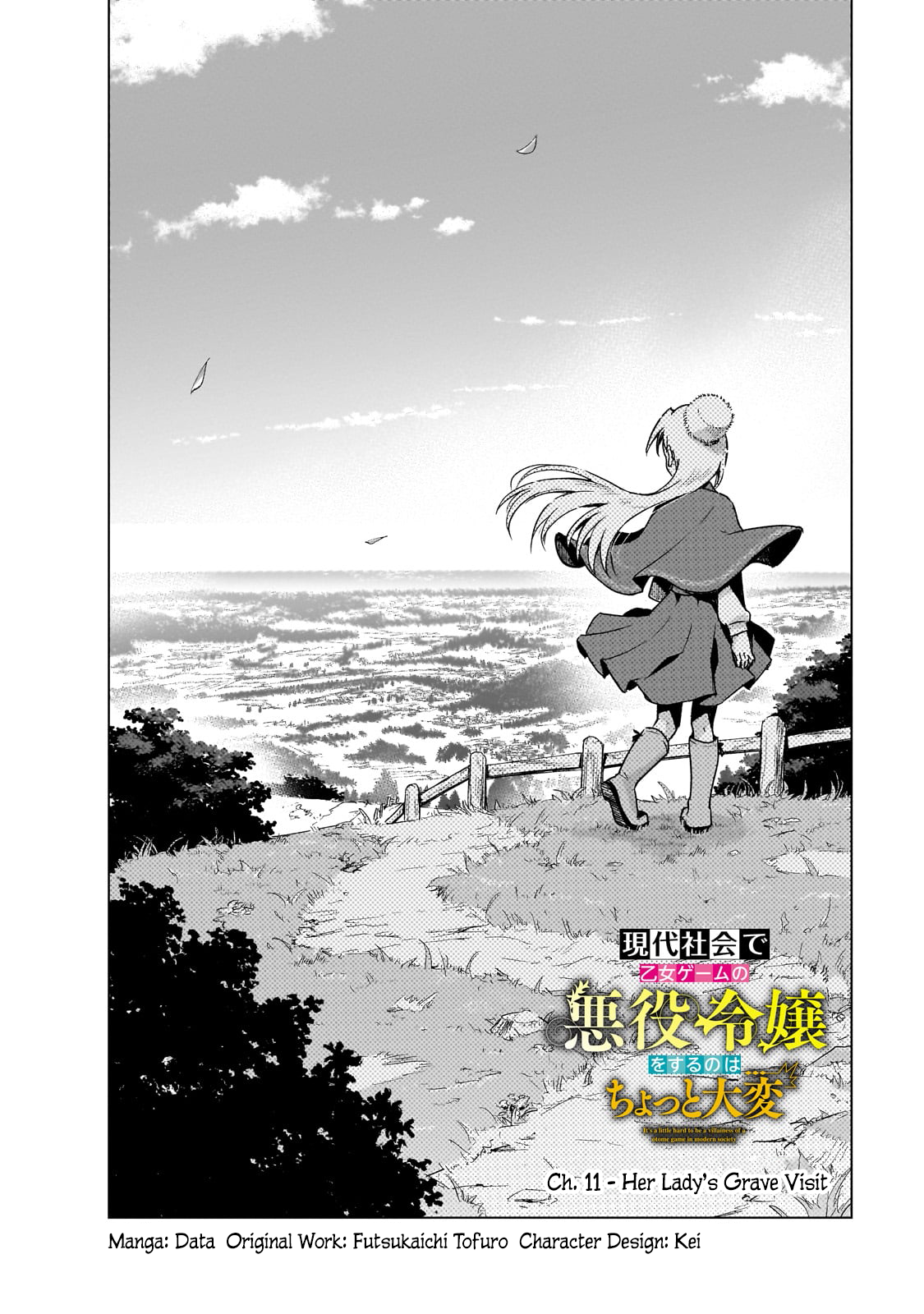 Page 3 of Chapter 11