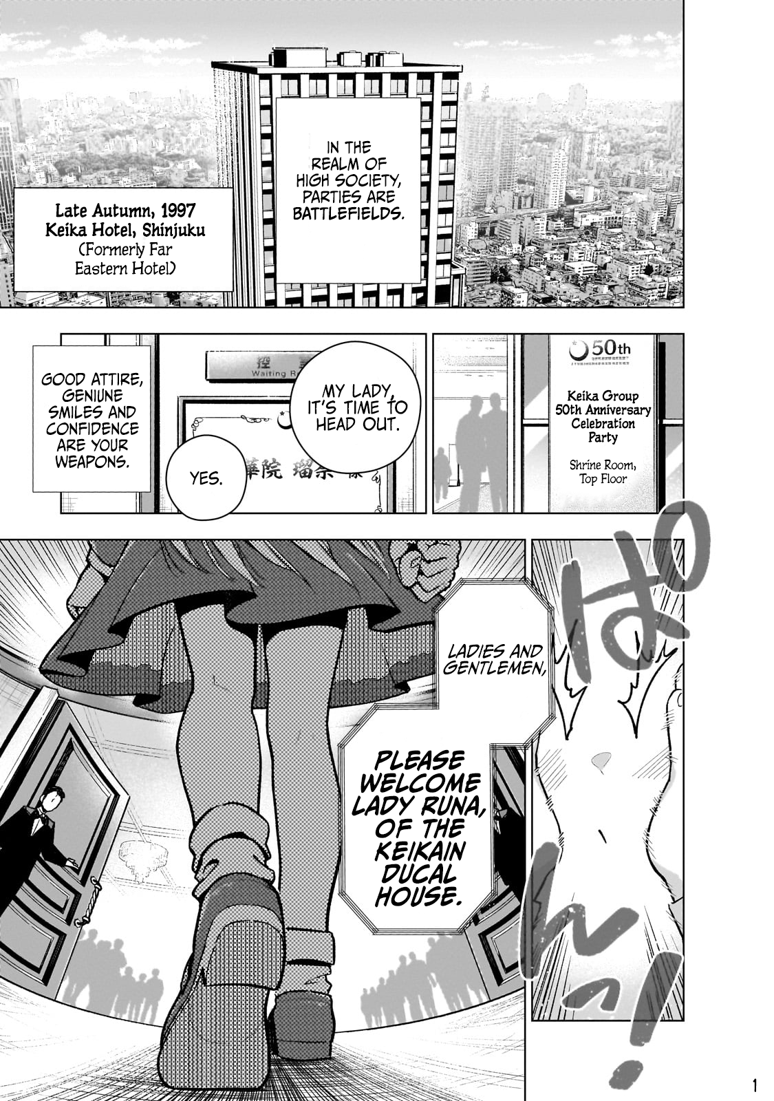 Page 1 of Chapter 12