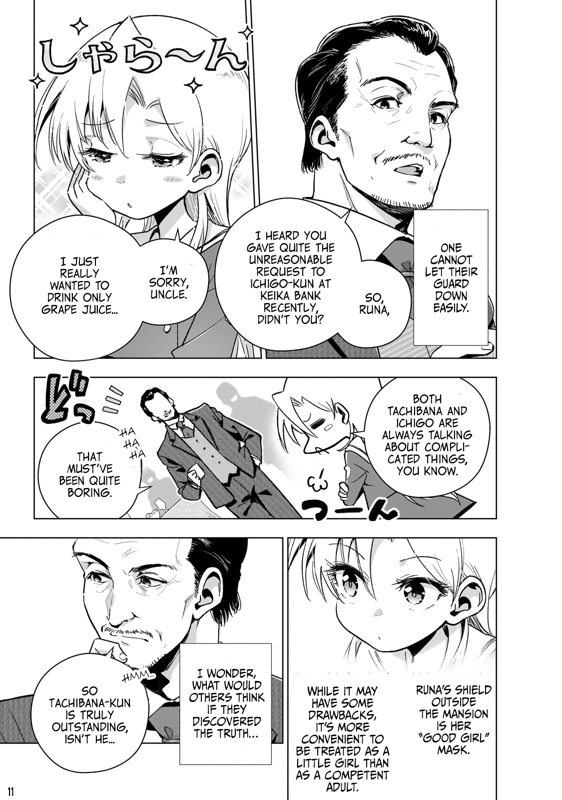 Page 12 of Chapter 12