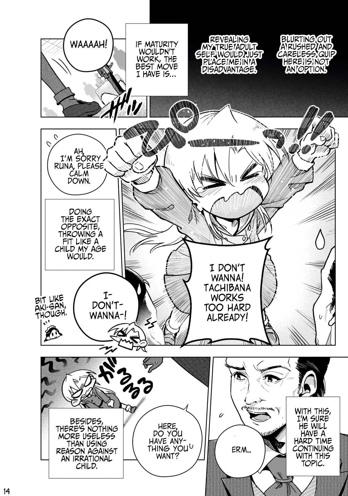 Page 15 of Chapter 12
