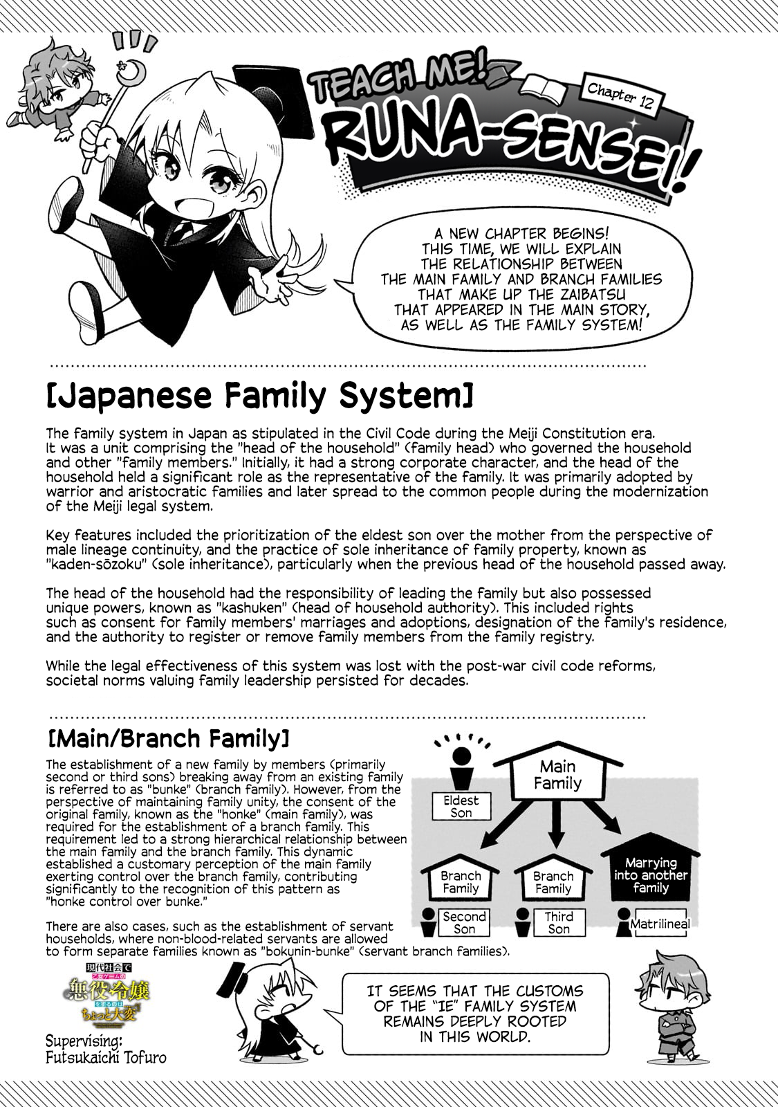 Page 25 of Chapter 12