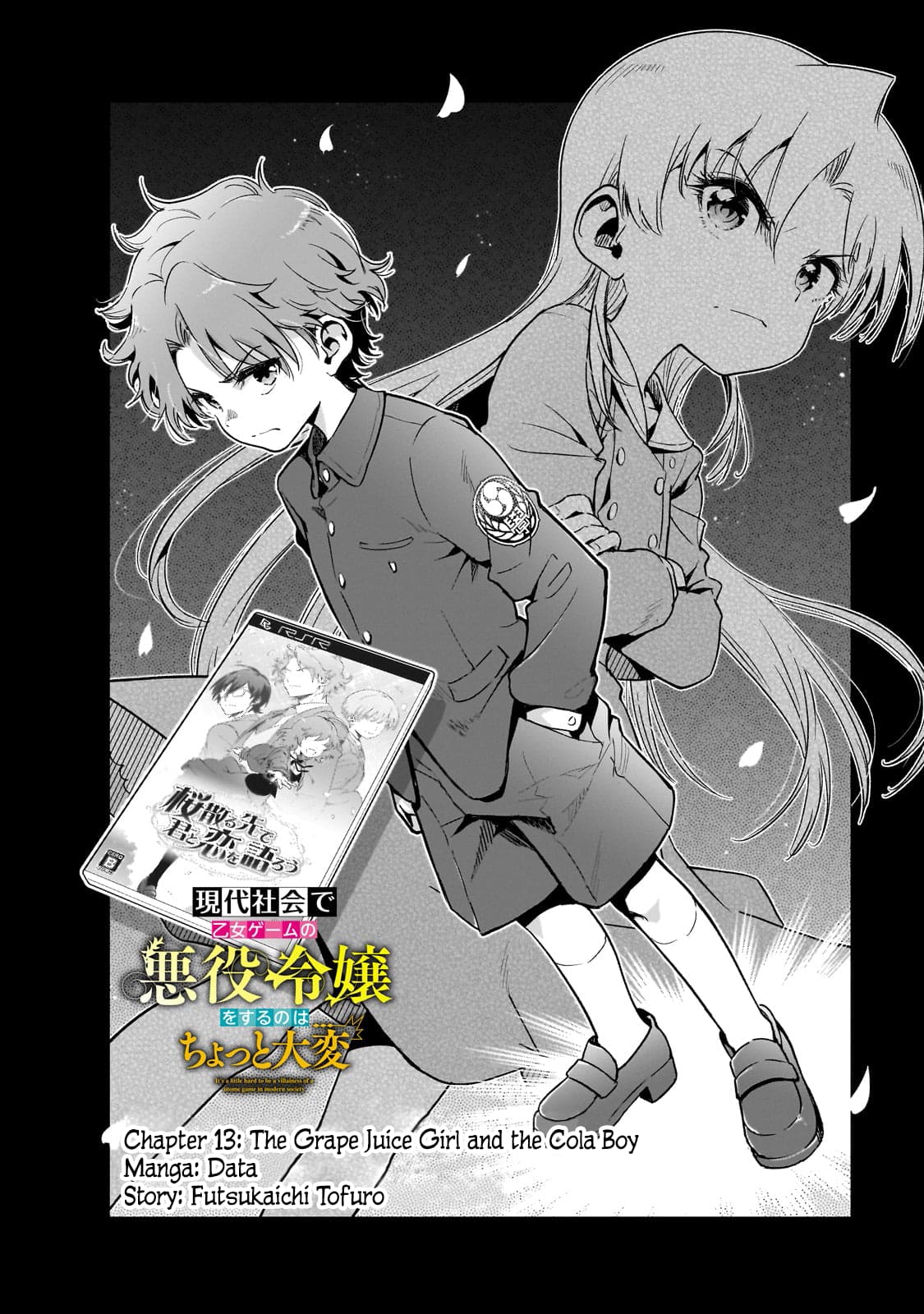 Page 2 of Chapter 13