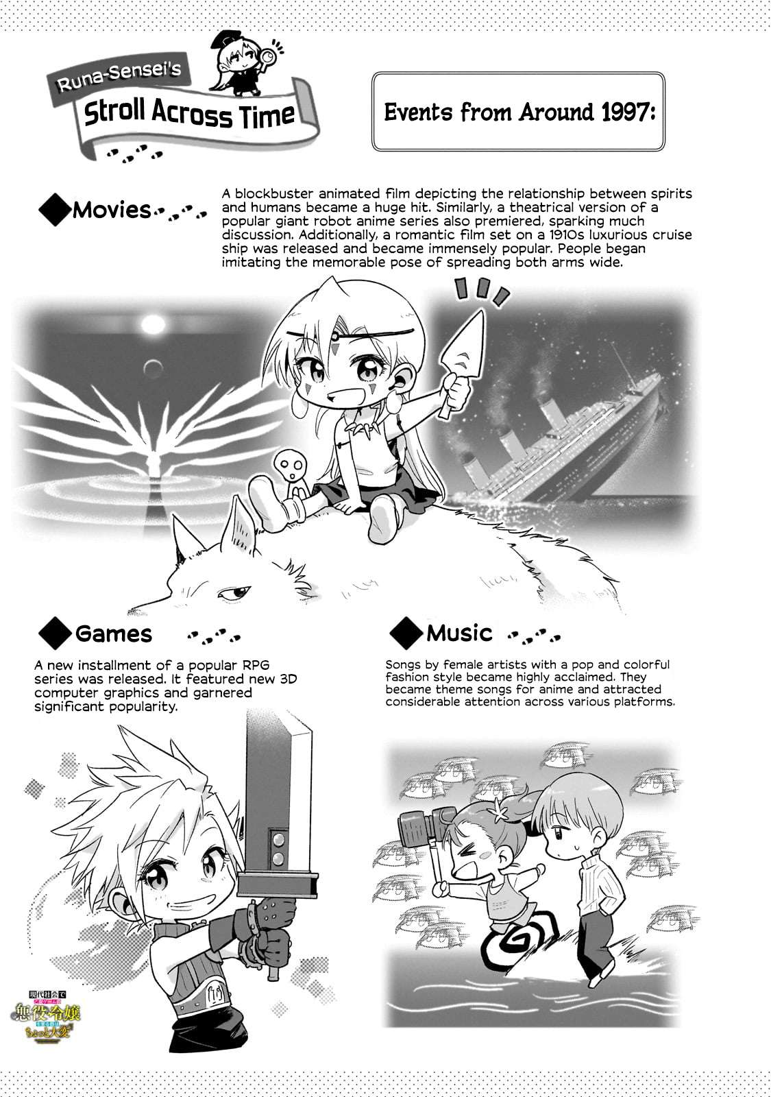 Page 16 of Chapter 14.5