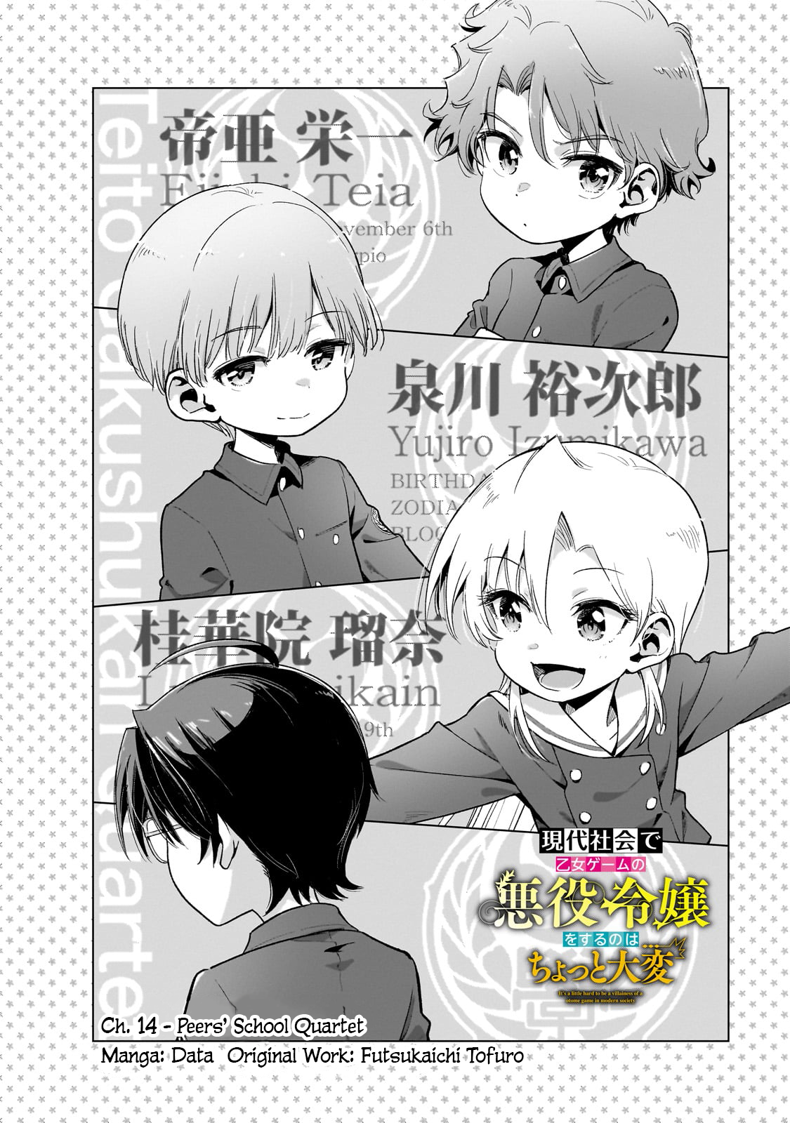 Page 3 of Chapter 14
